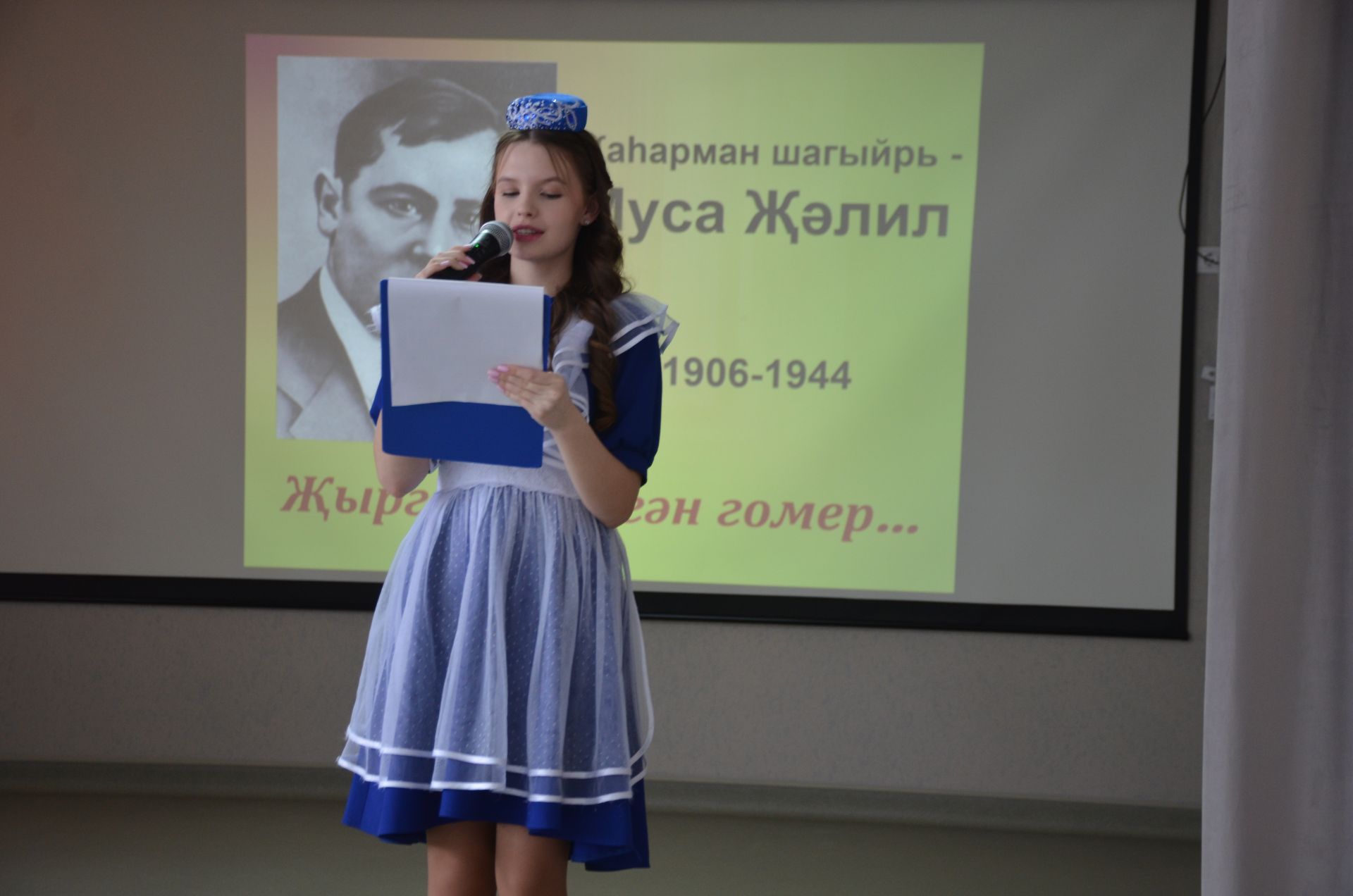 Конкурс чтецов памяти Мусы Джалиля