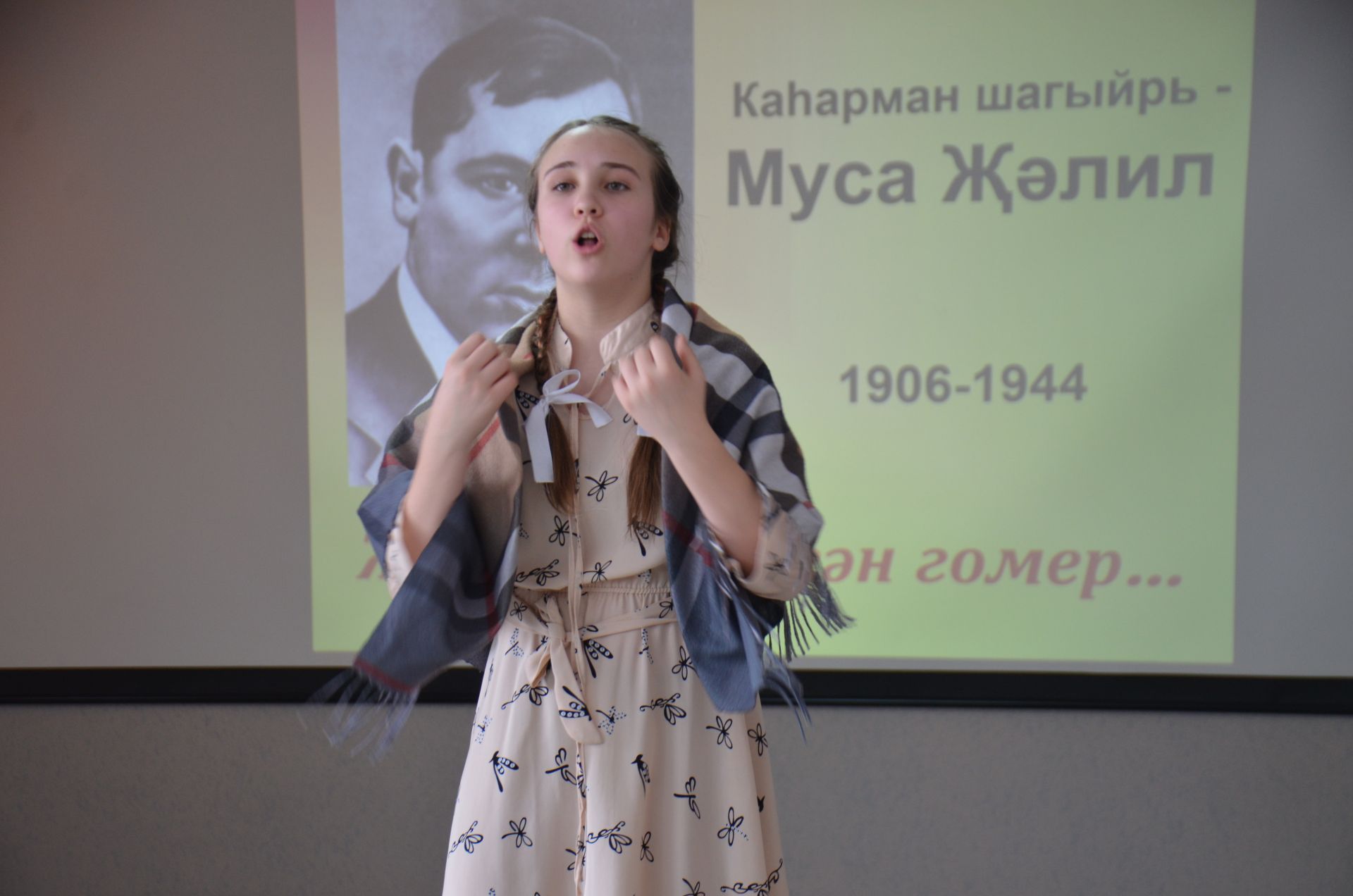 Конкурс чтецов памяти Мусы Джалиля