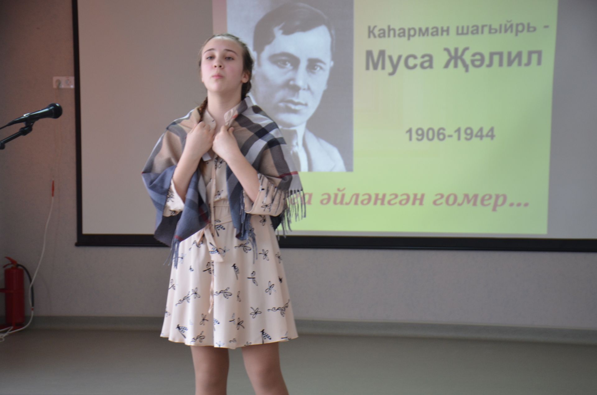 Конкурс чтецов памяти Мусы Джалиля