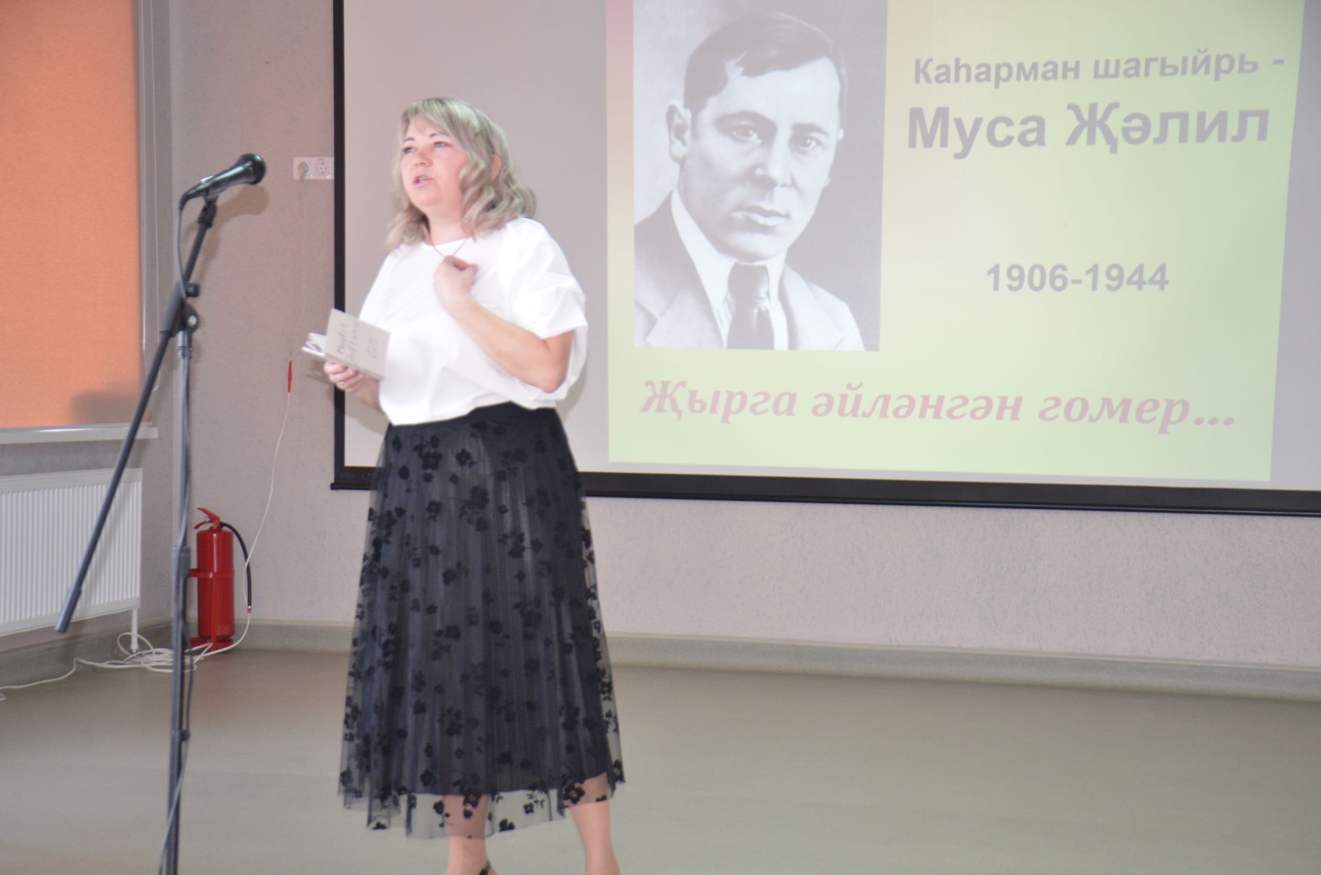 Конкурс чтецов памяти Мусы Джалиля
