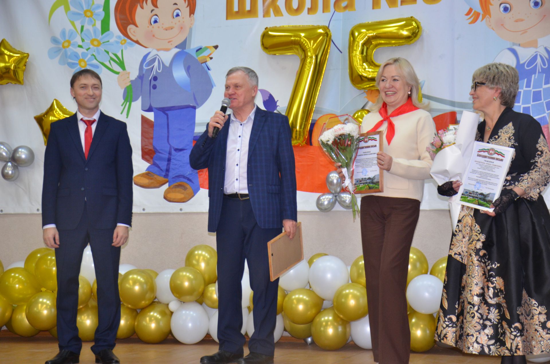 3-я городская школа отпраздновала 75-летний юбилей