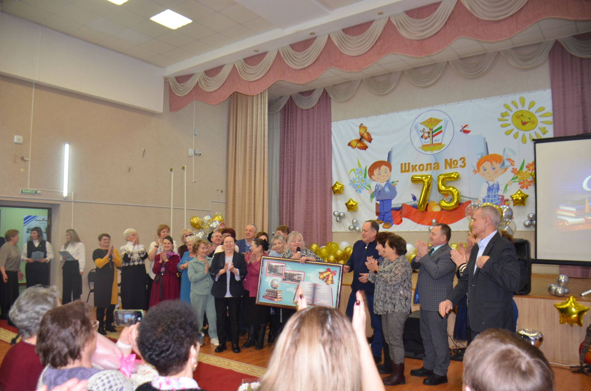 3-я городская школа отпраздновала 75-летний юбилей