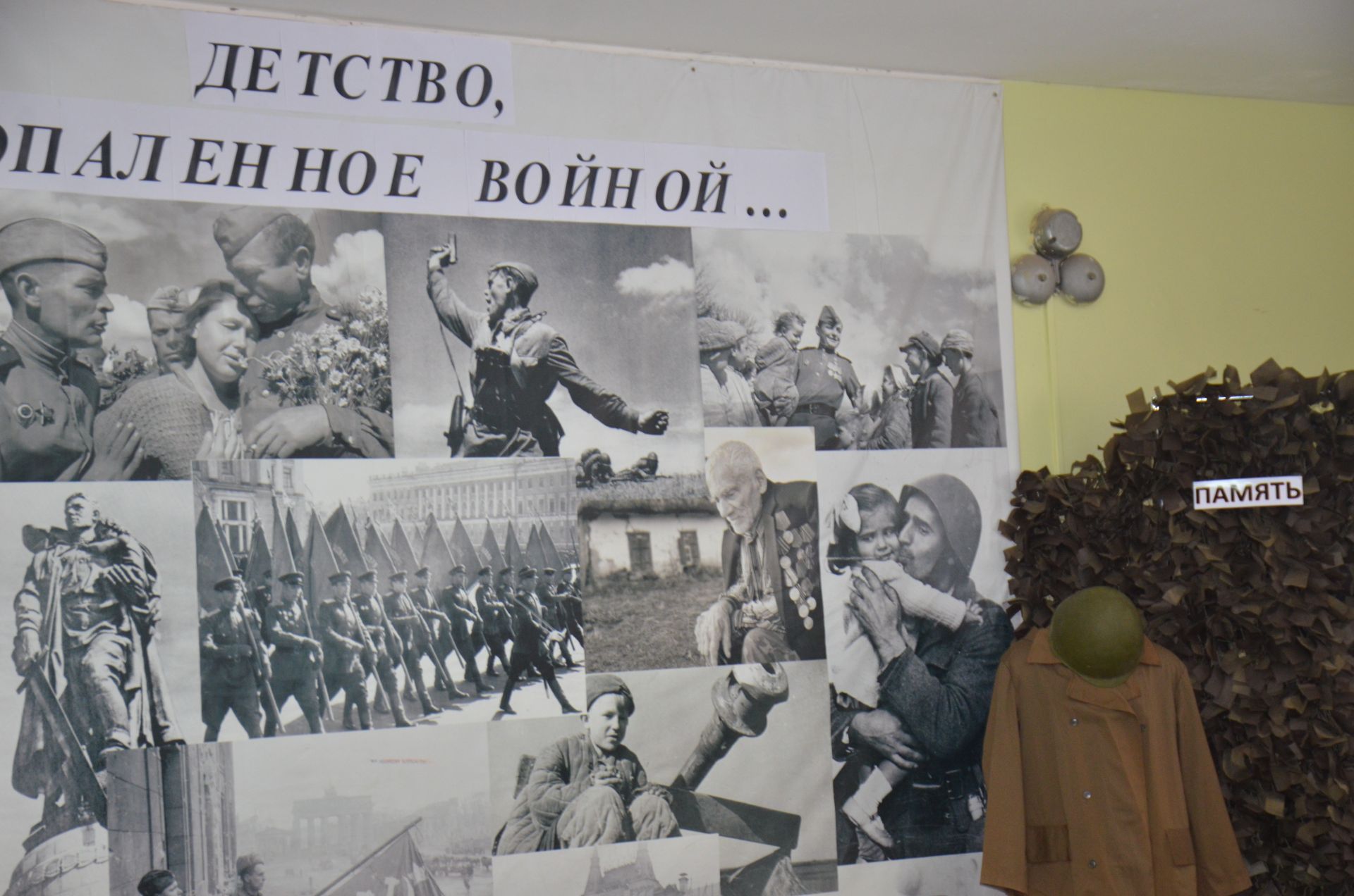 3-я городская школа отпраздновала 75-летний юбилей
