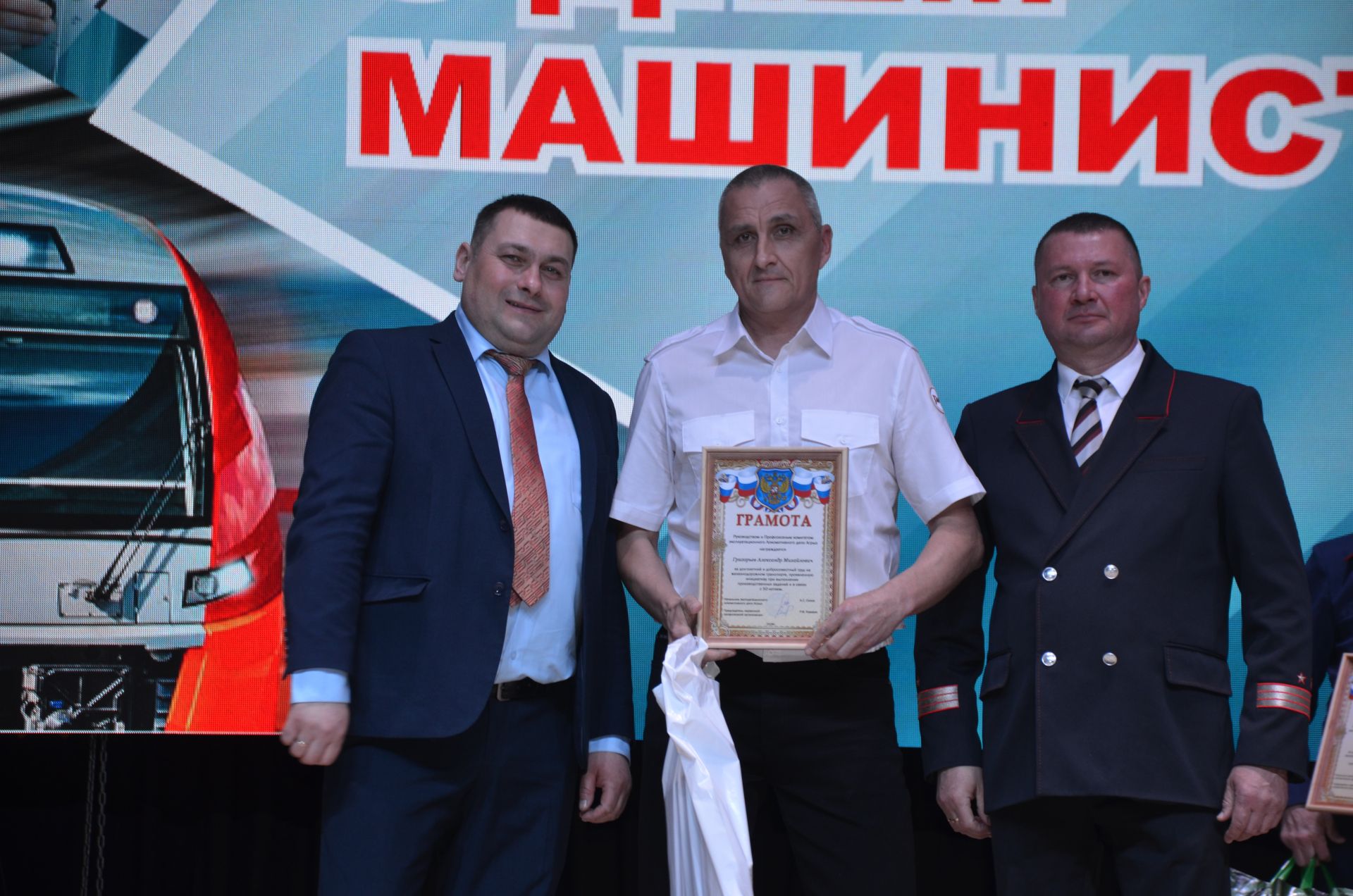 День машиниста - 2026