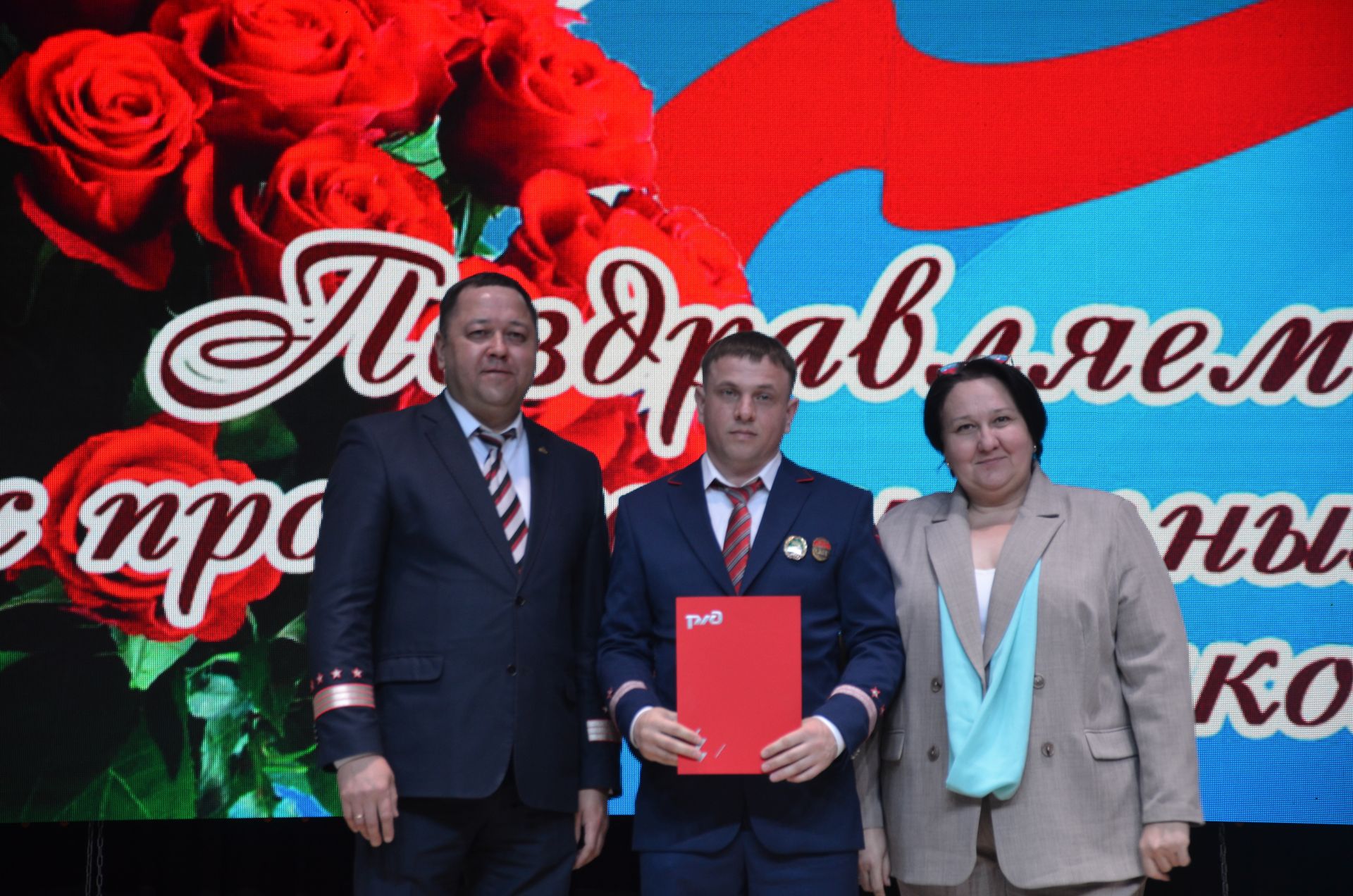 День машиниста - 2026