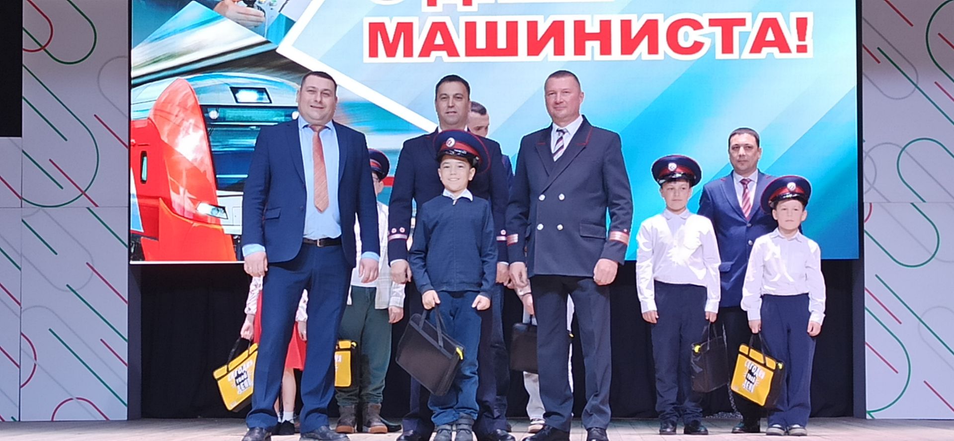 День машиниста - 2026