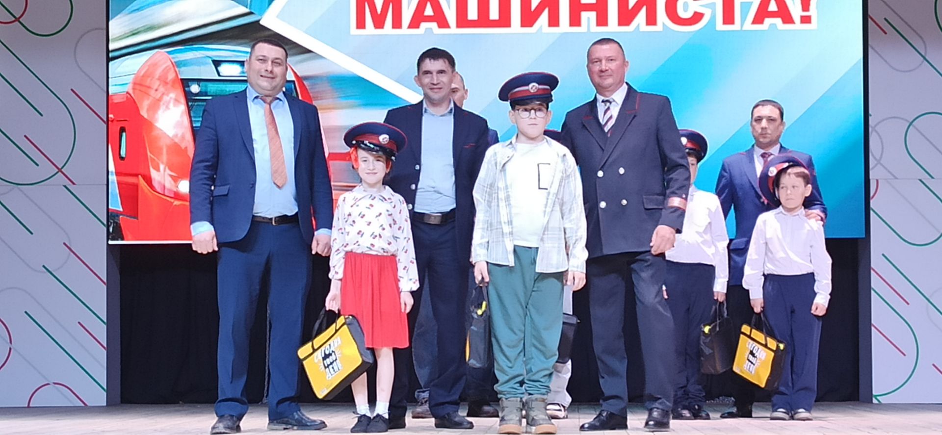 День машиниста - 2026