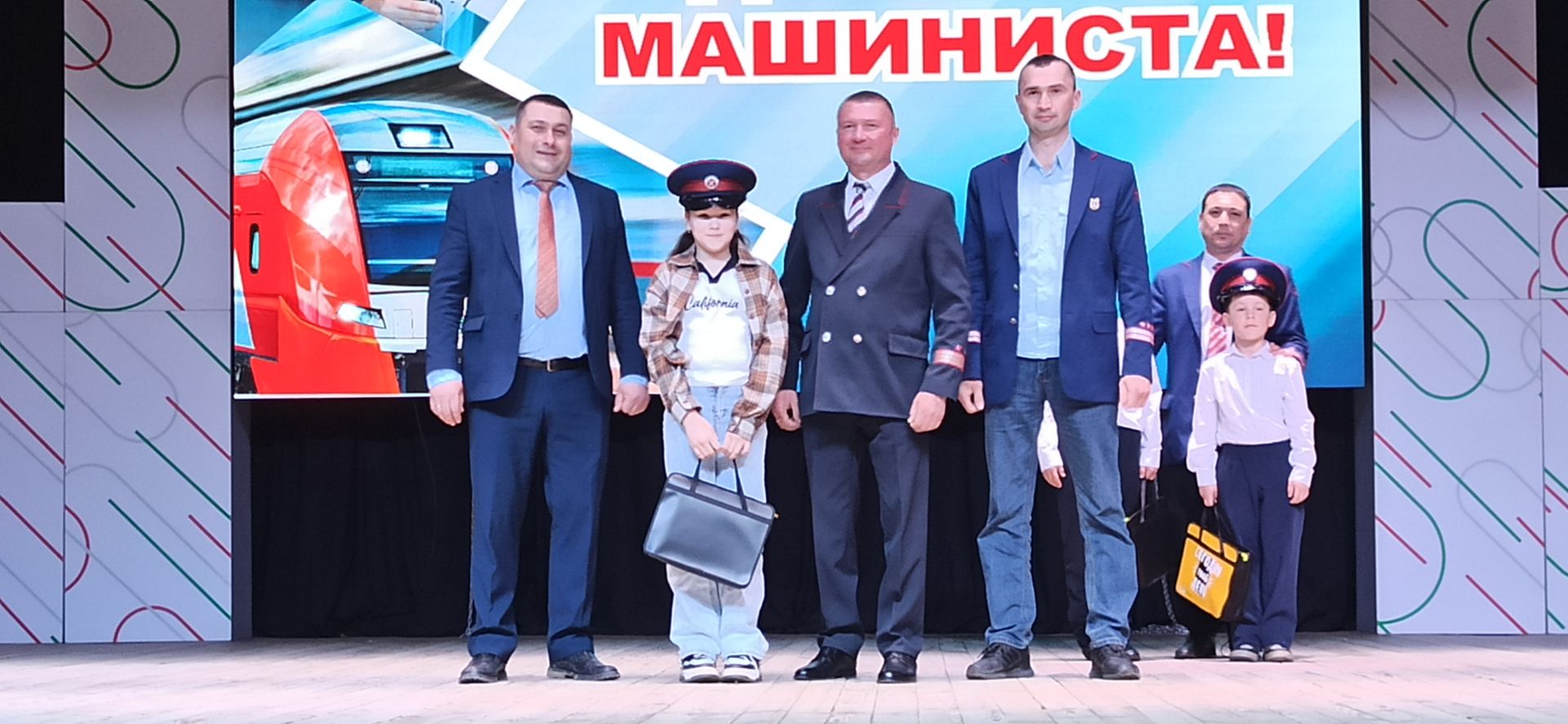 День машиниста - 2026