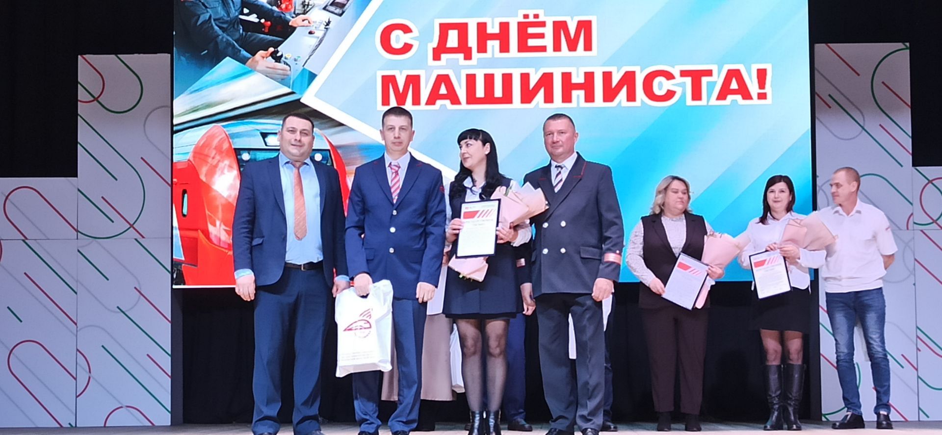 День машиниста - 2026