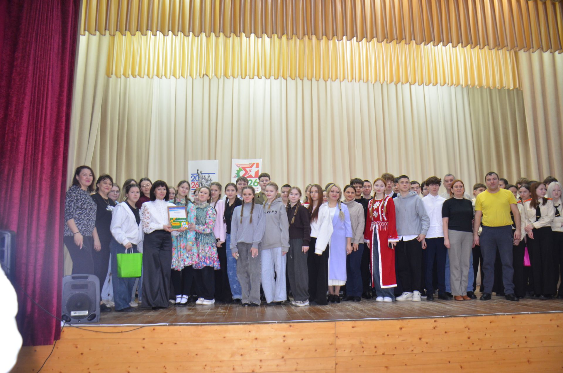 Секреты дружного класса