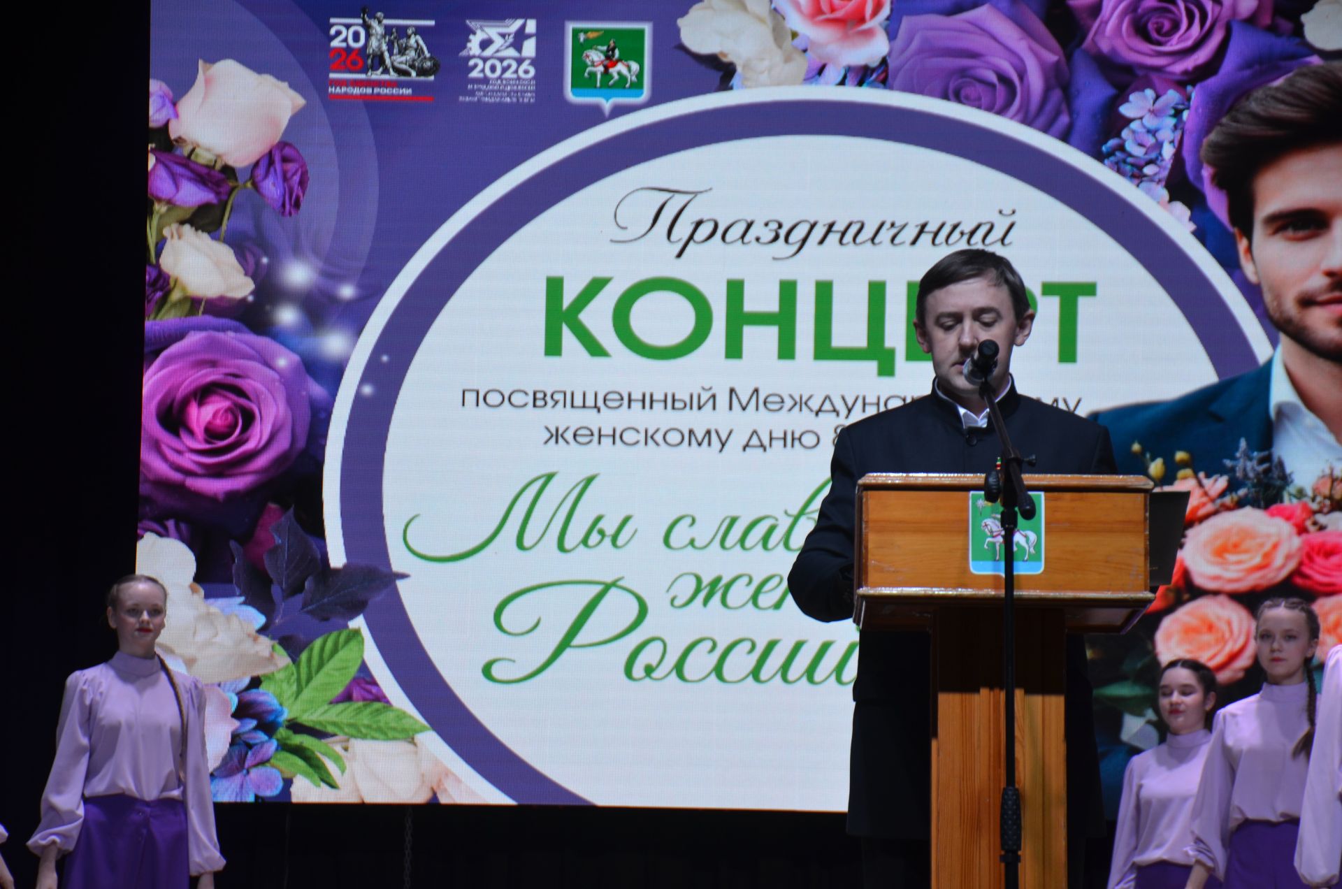 Концерт, посвященный 8 марта