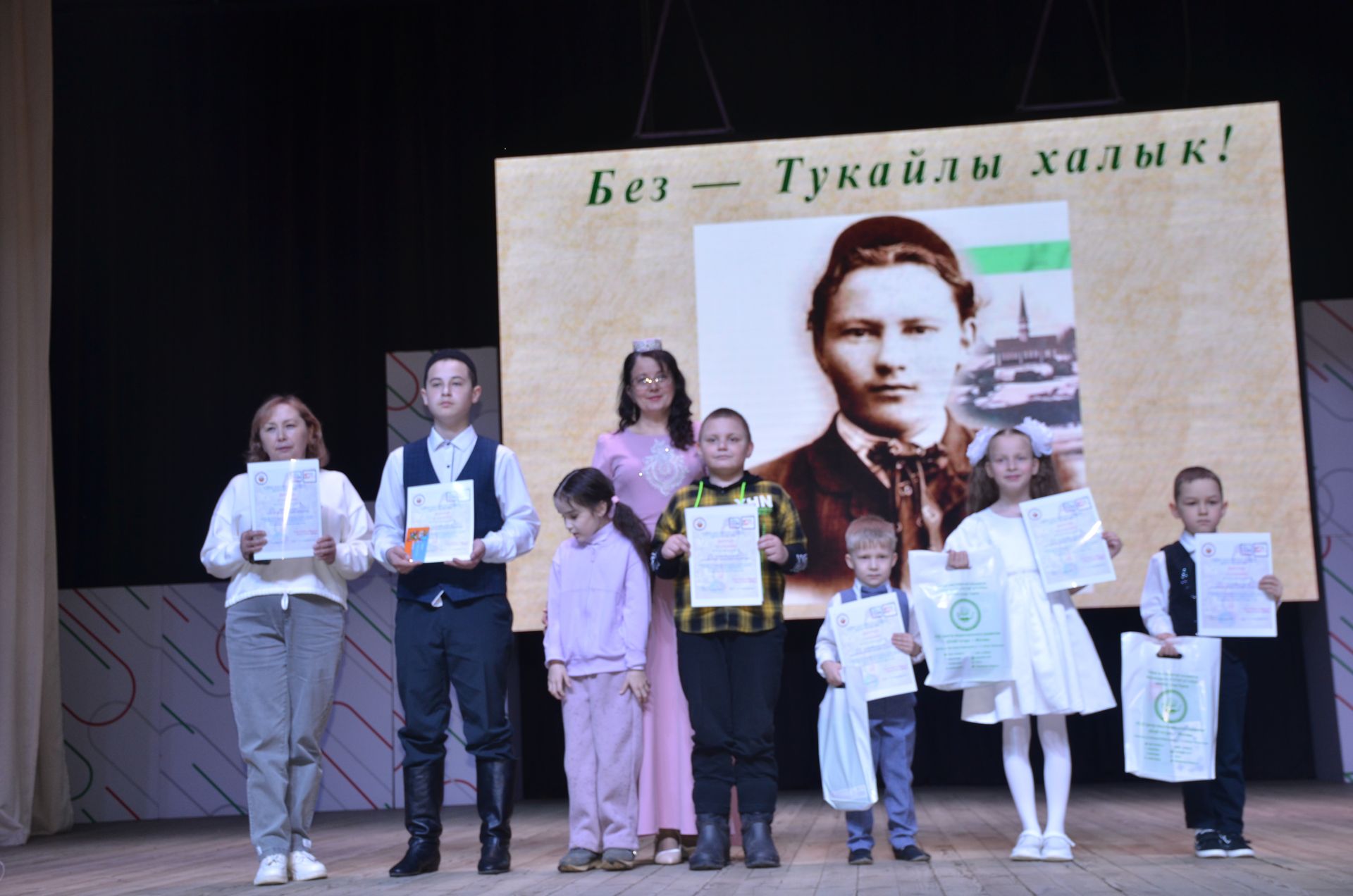 Тукай живёт в наших сердцах!