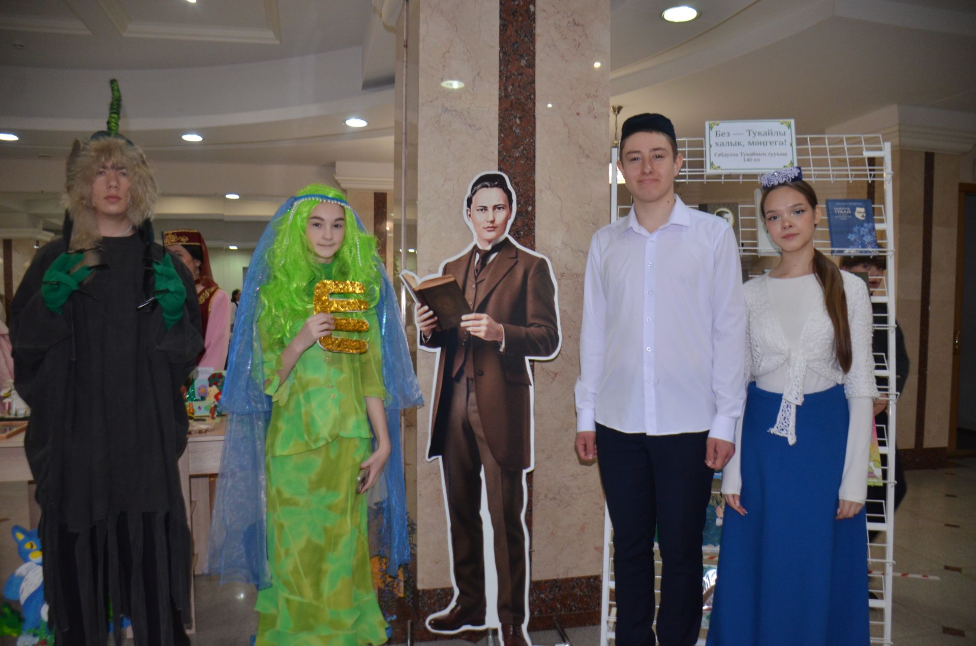 Тукай живёт в наших сердцах!