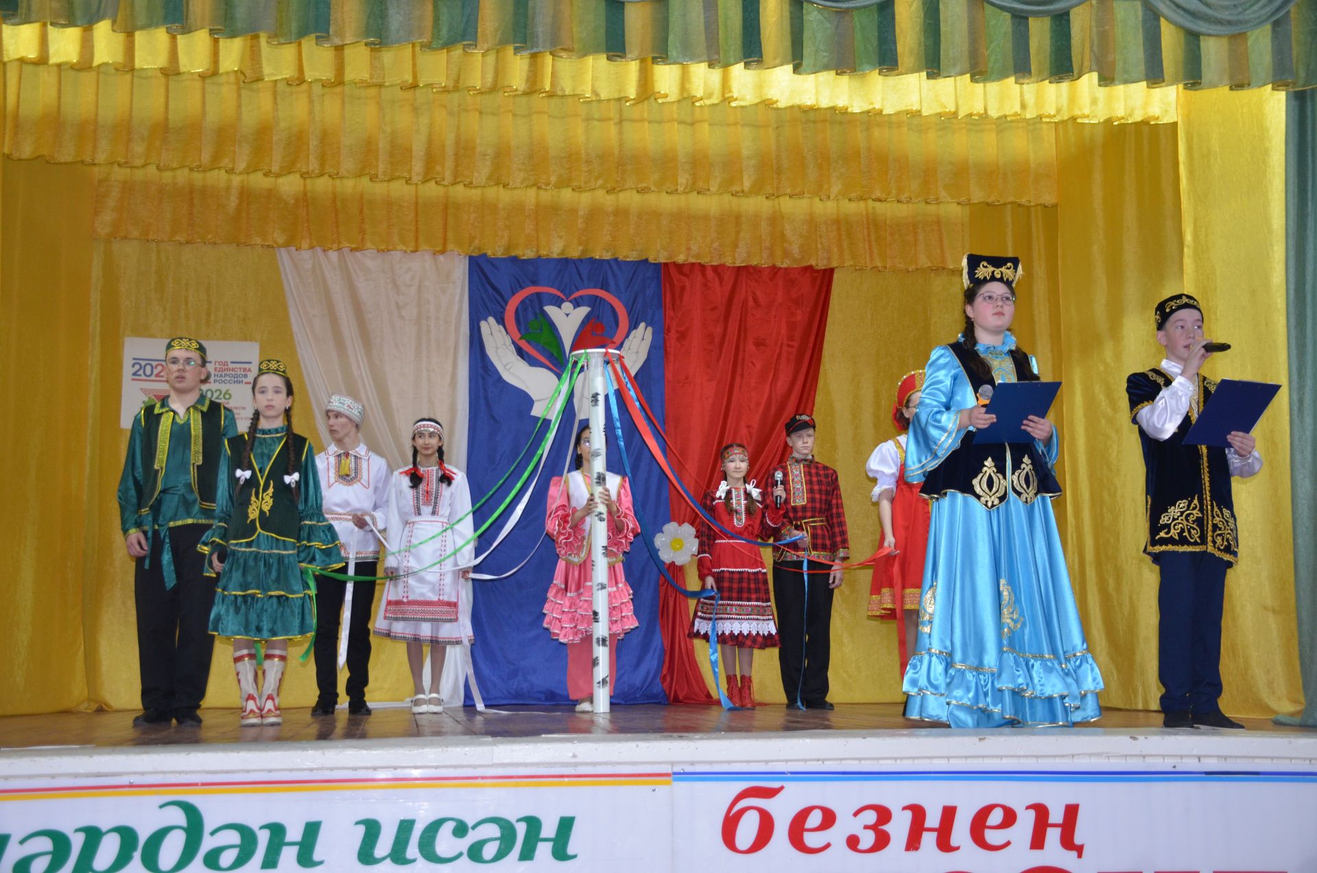 Единством народов сильна наша малая родина