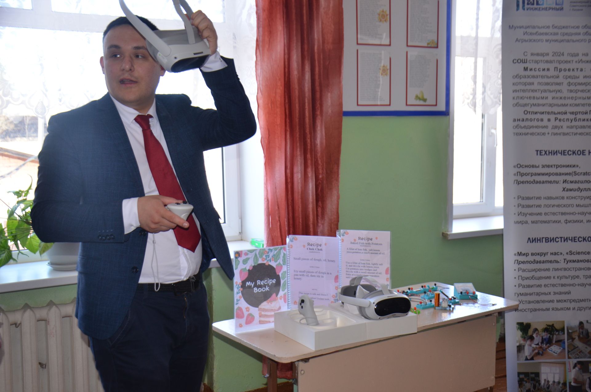 Единством народов сильна наша малая родина