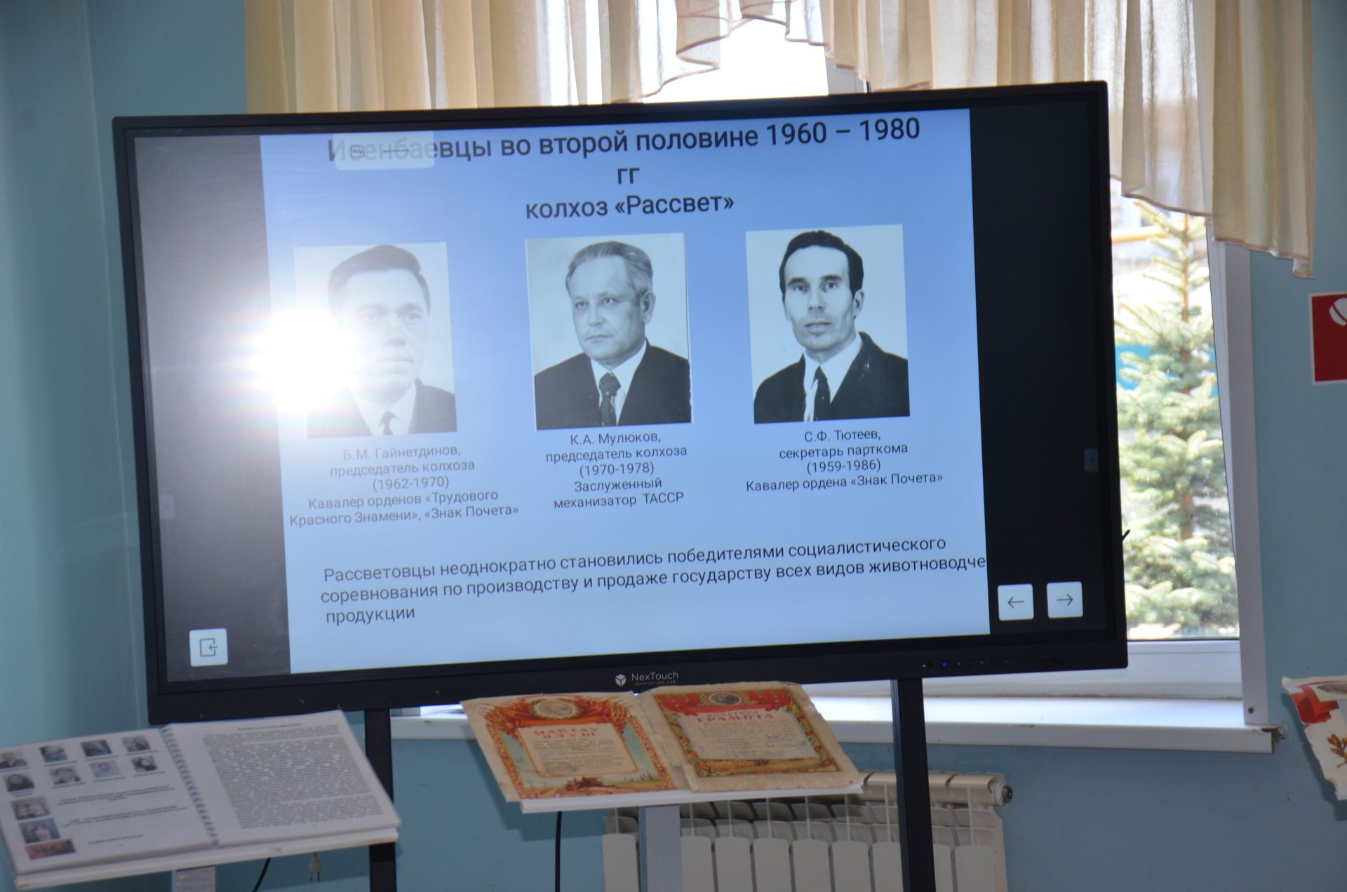 Единством народов сильна наша малая родина