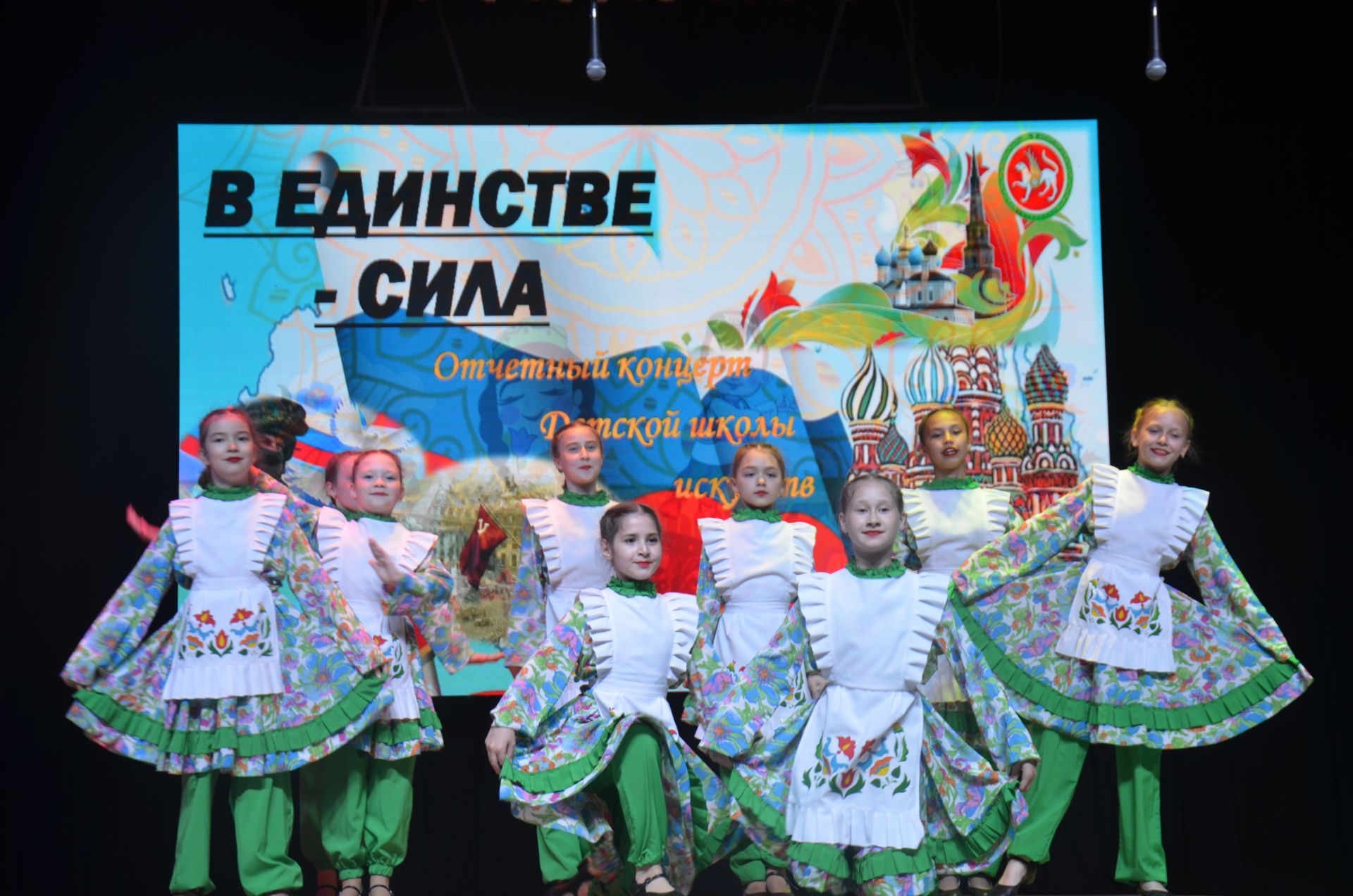 Oтчётный концерт Детской школы искусств «В единстве — сила»