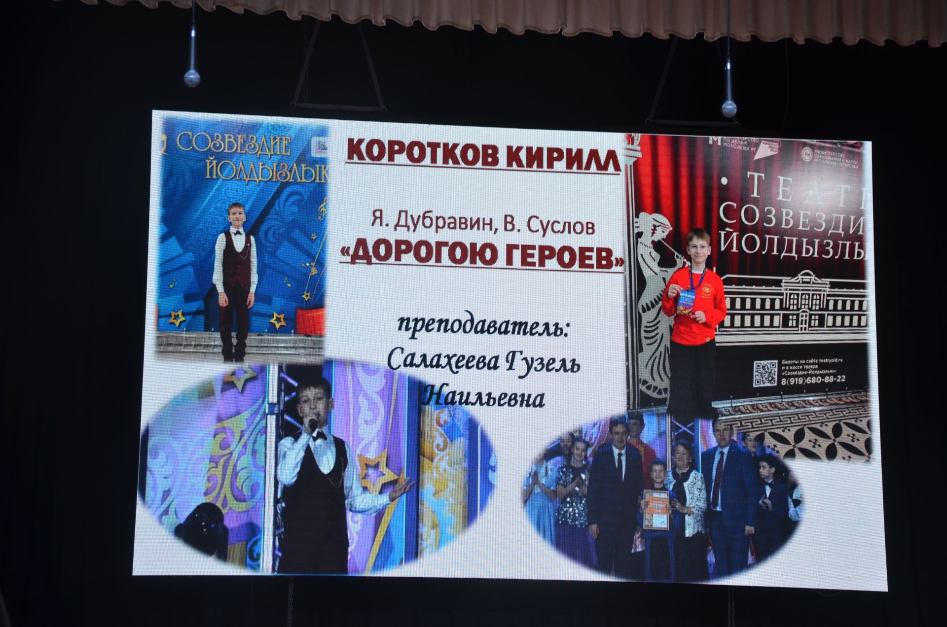Oтчётный концерт Детской школы искусств «В единстве — сила»