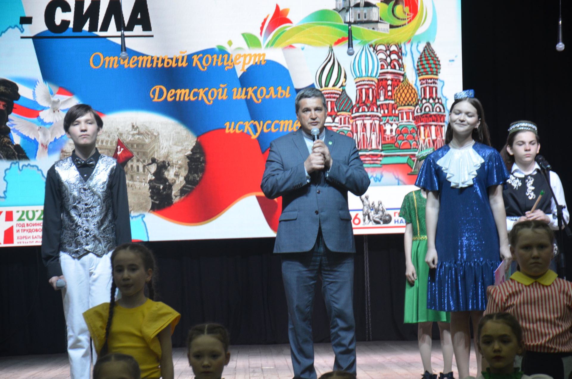 Oтчётный концерт Детской школы искусств «В единстве — сила»