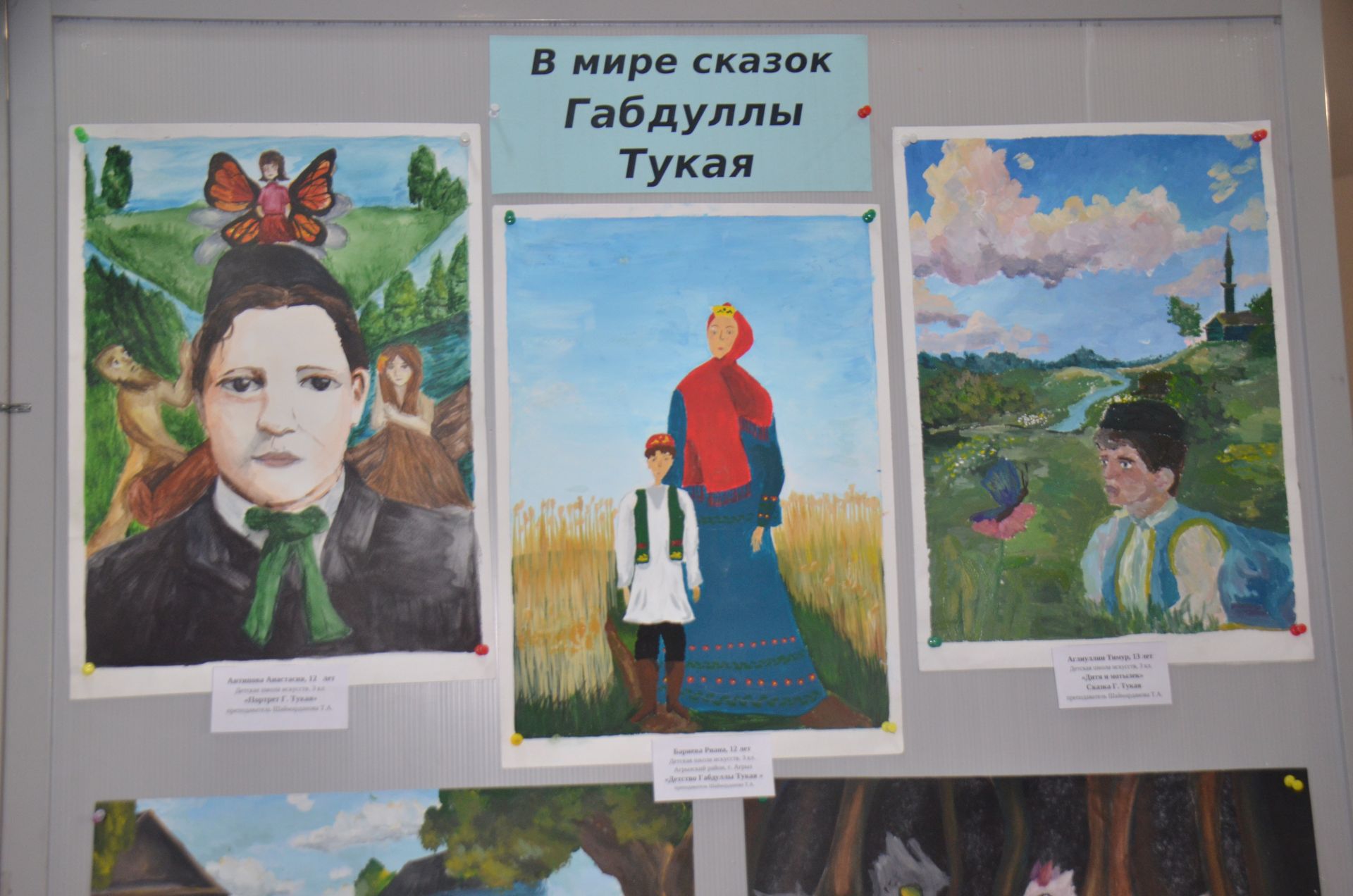 Oтчётный концерт Детской школы искусств «В единстве — сила»