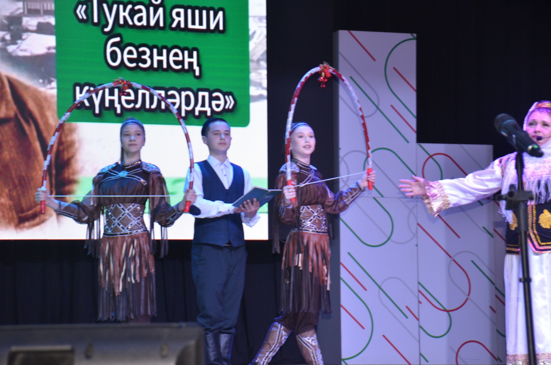 Триумф талантов: в Агрызском районе прошёл гала-концерт «Радуга культур»