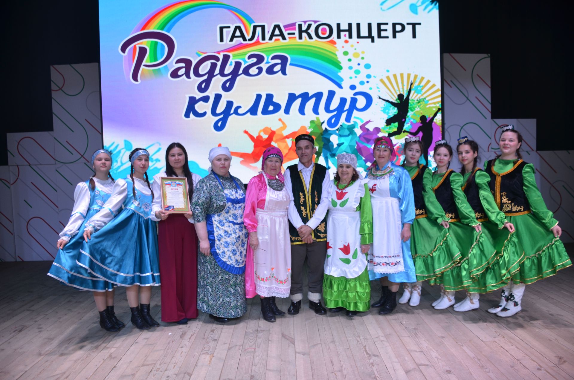 Триумф талантов: в Агрызском районе прошёл гала-концерт «Радуга культур»