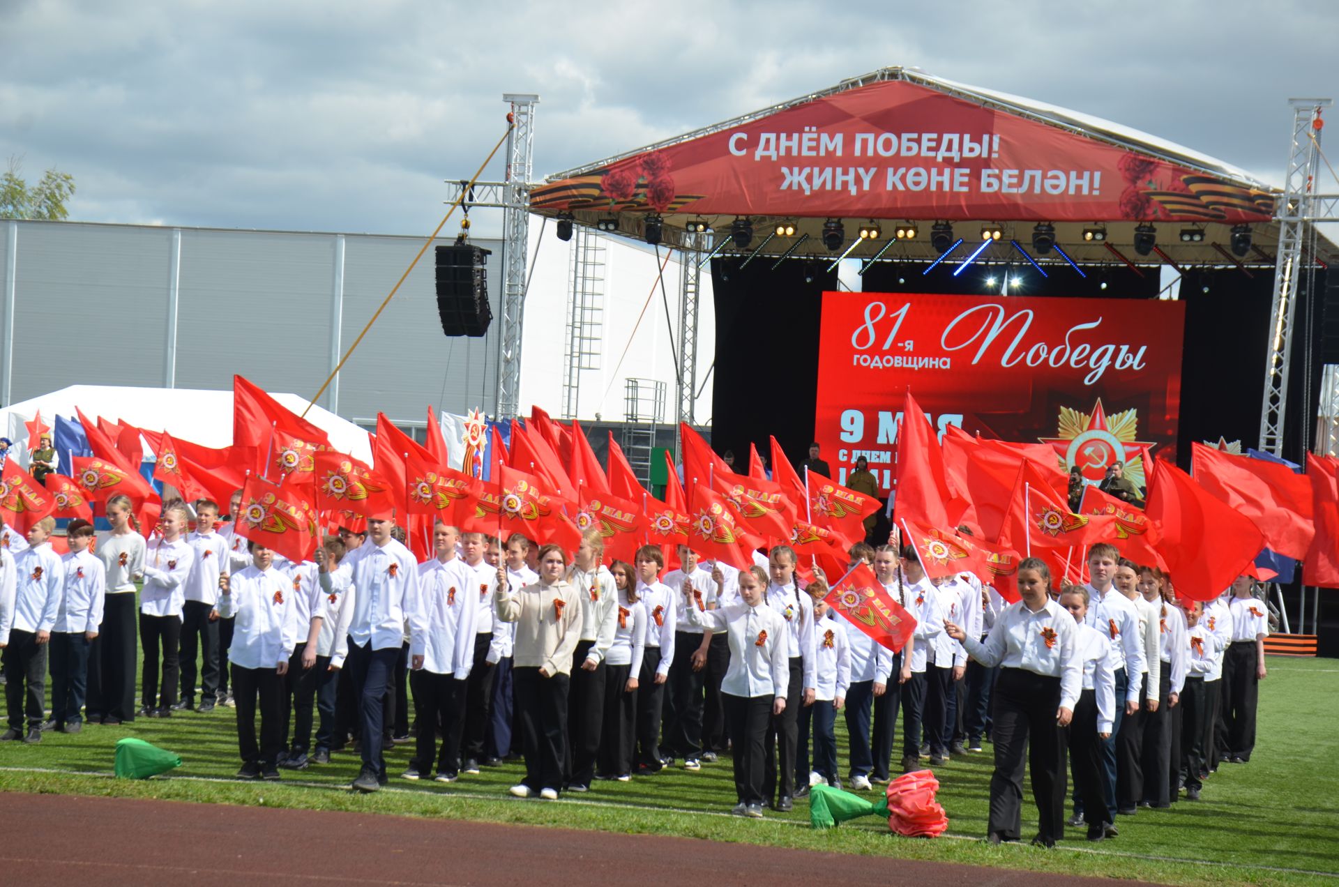 День Победы - 2026