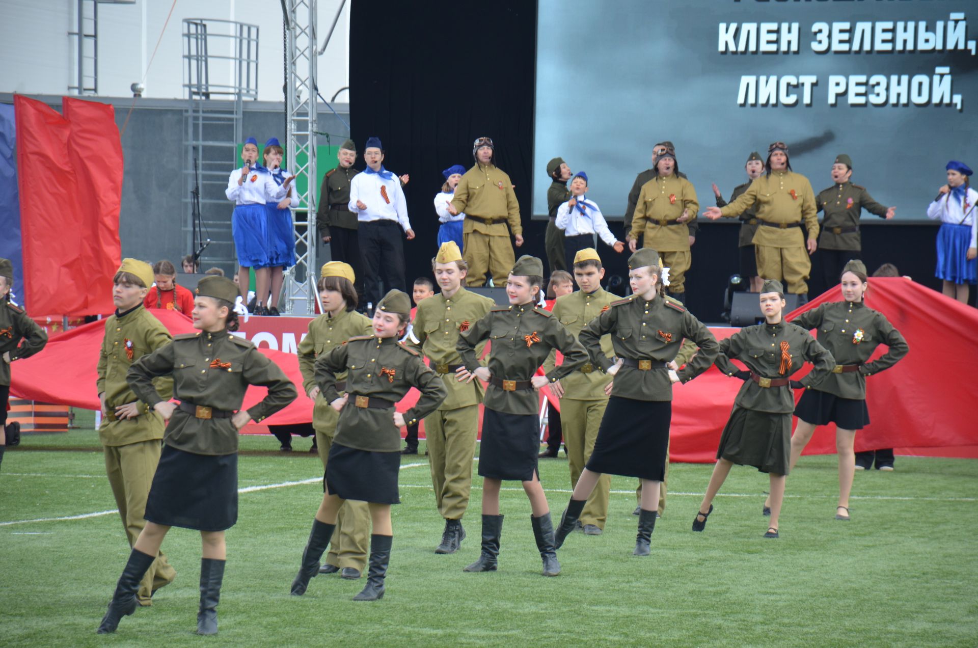 День Победы - 2026