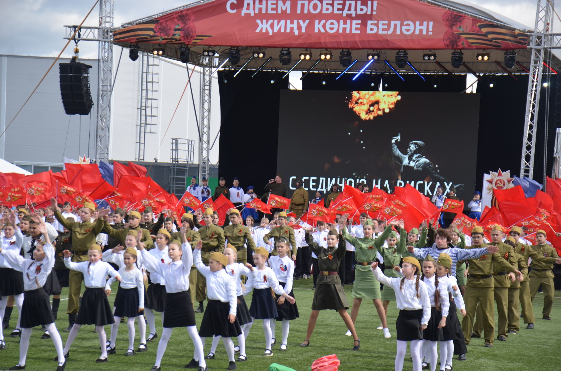 День Победы - 2026