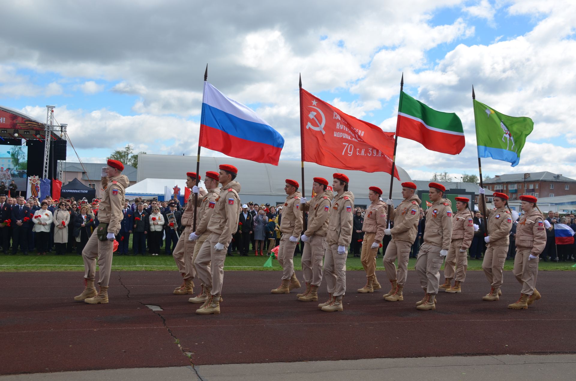 День Победы - 2026
