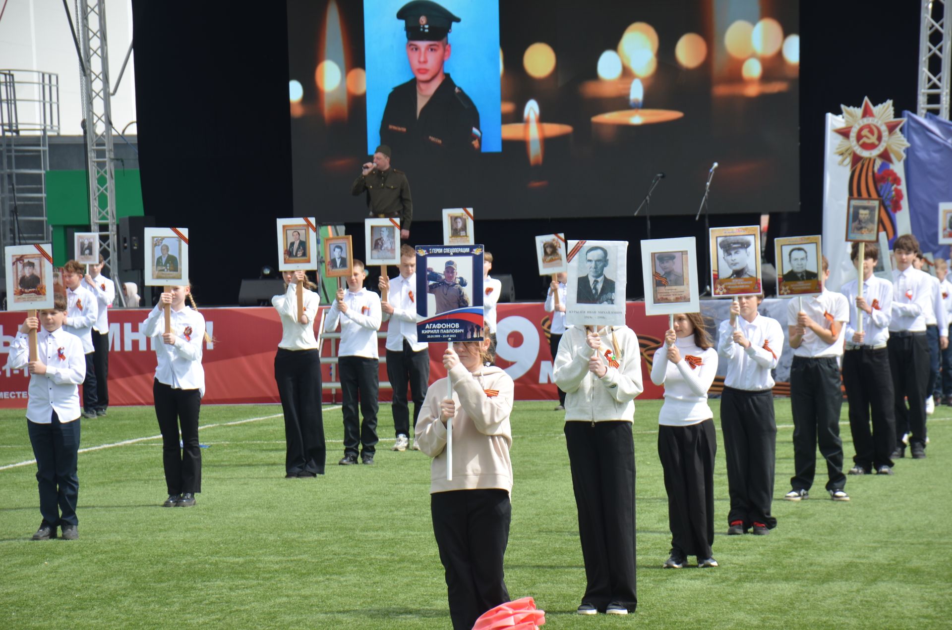 День Победы - 2026