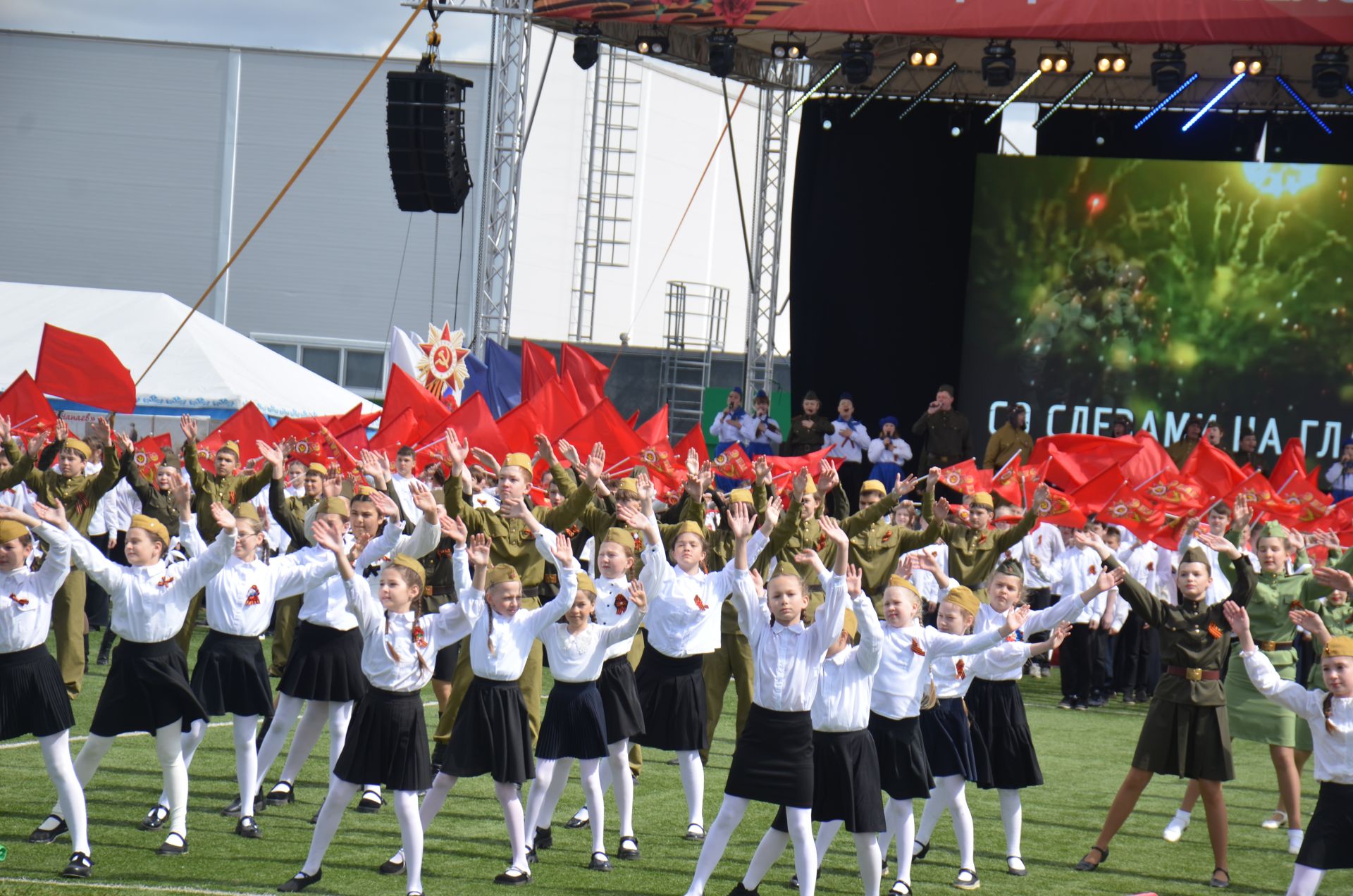 День Победы - 2026