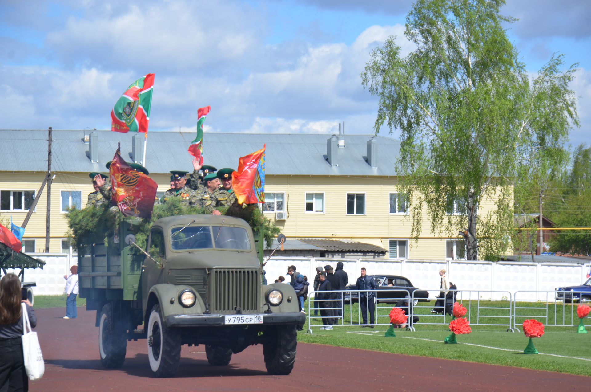 День Победы - 2026
