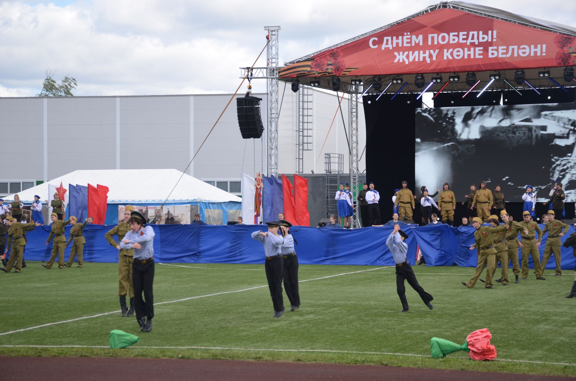 День Победы - 2026