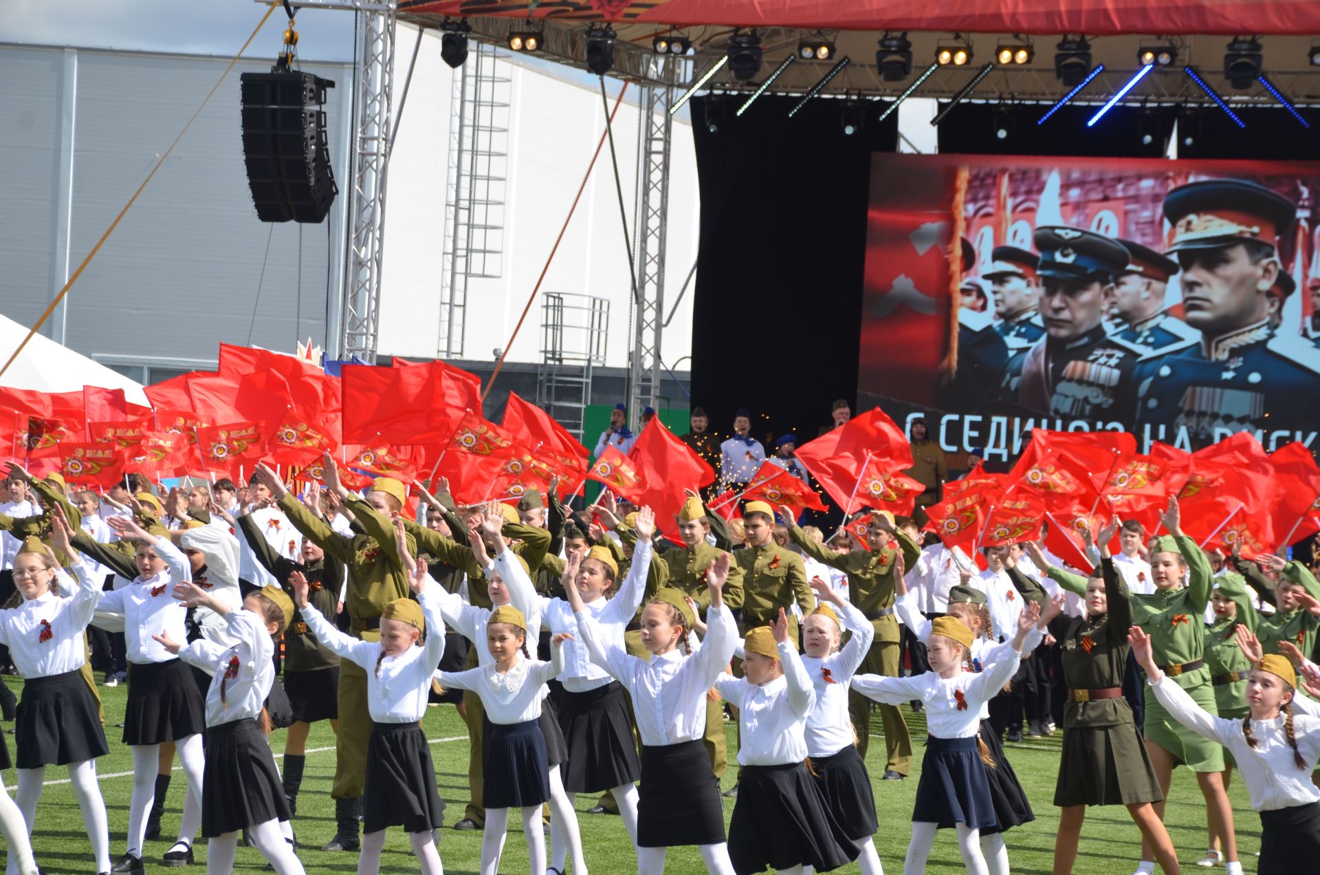 День Победы - 2026