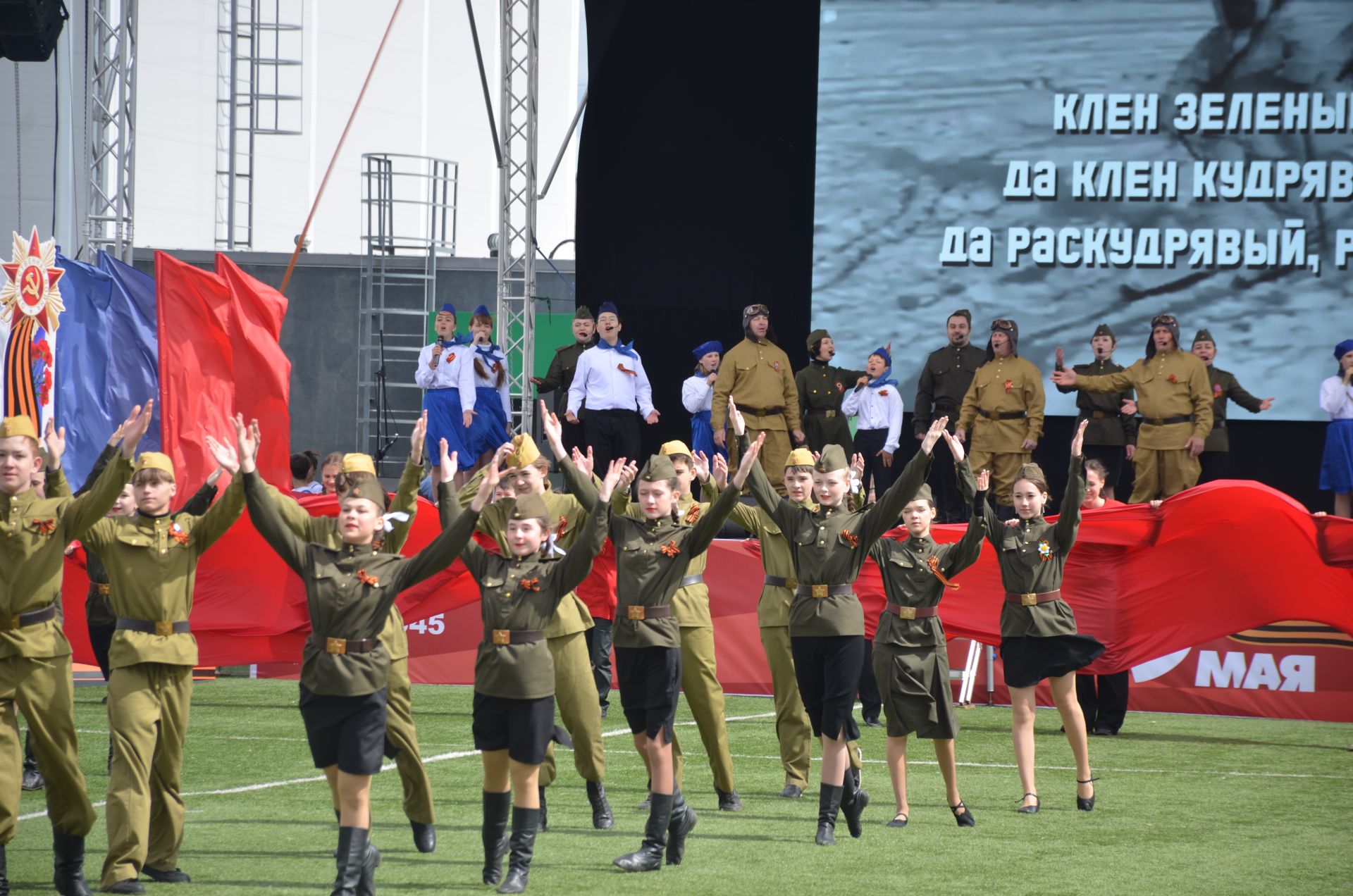 День Победы - 2026
