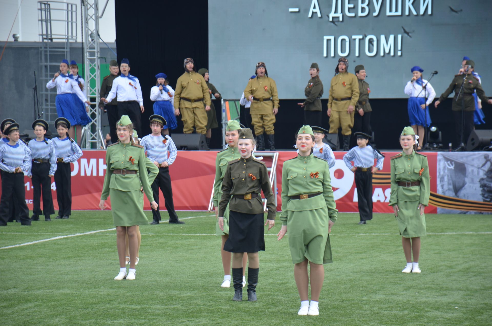 День Победы - 2026