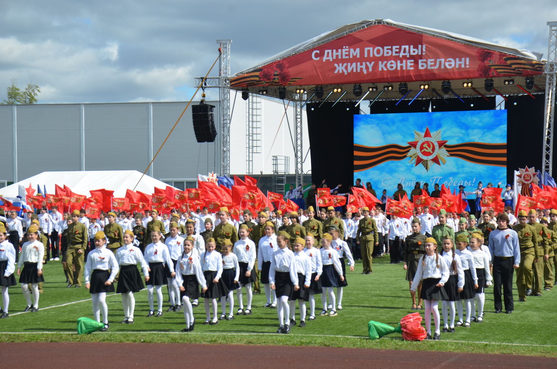 День Победы - 2026