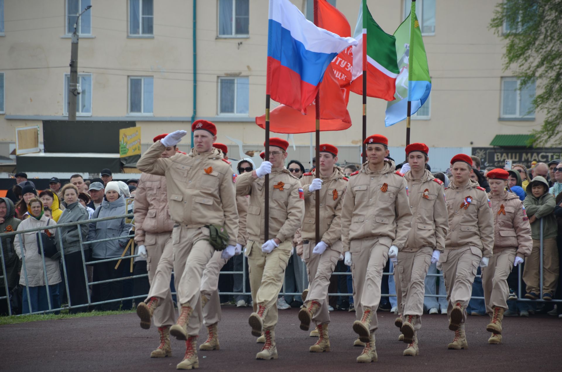 День Победы - 2026