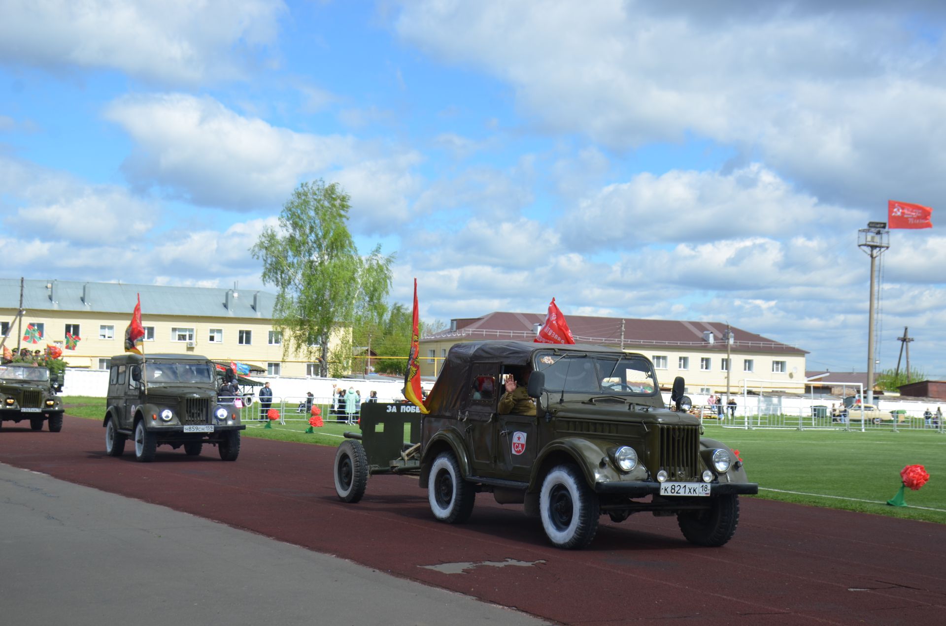 День Победы - 2026