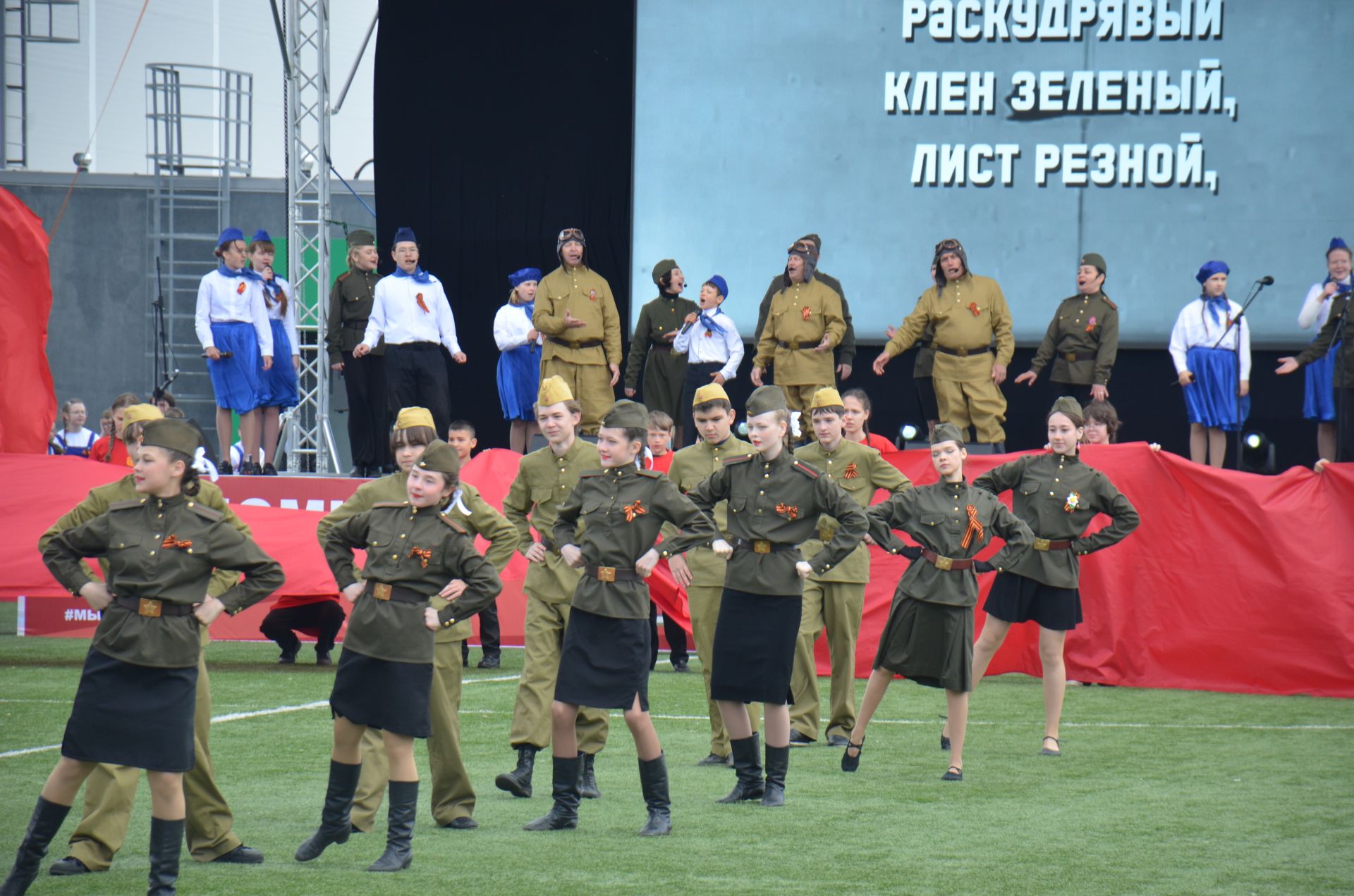 День Победы - 2026