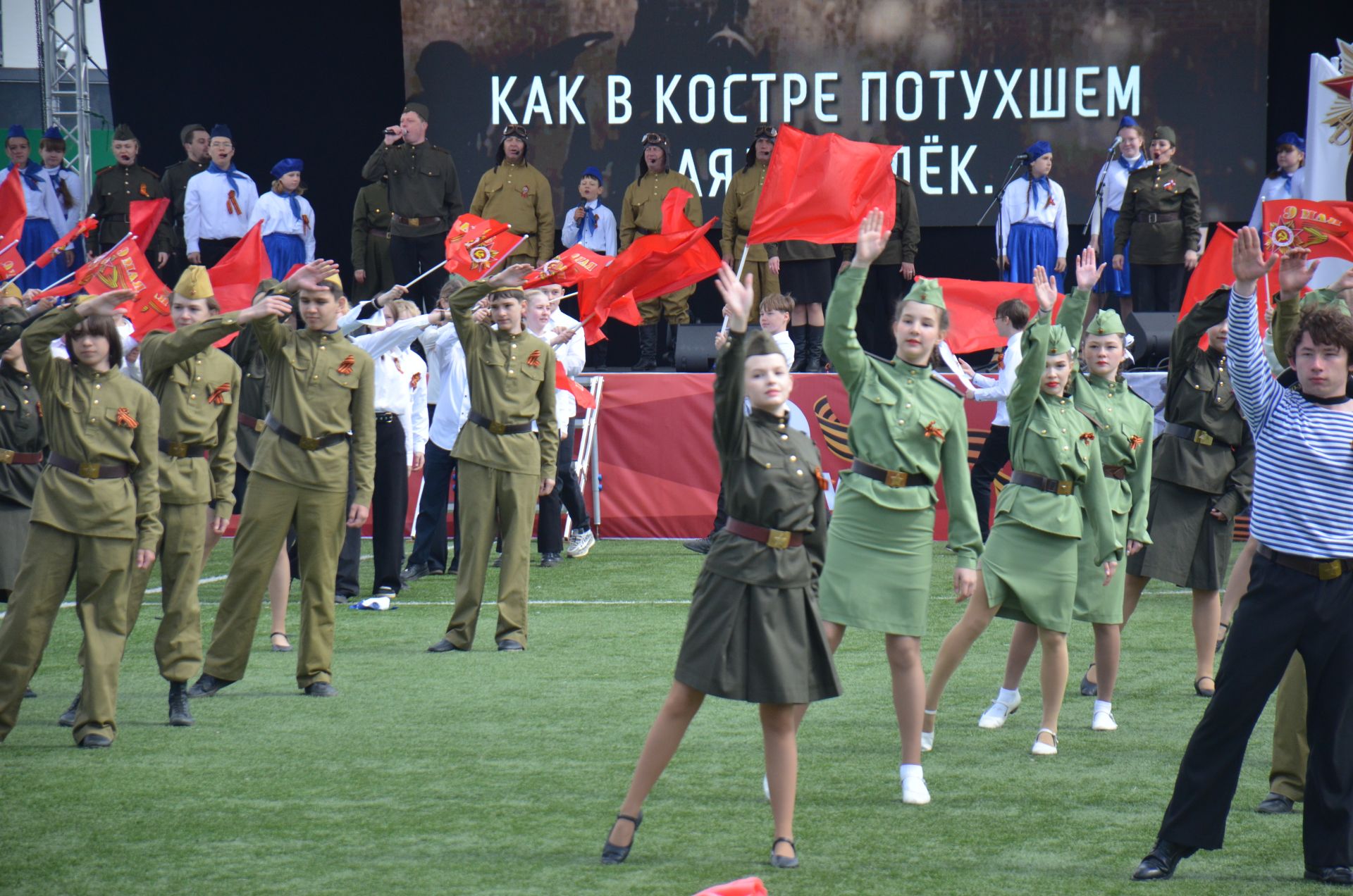 День Победы - 2026