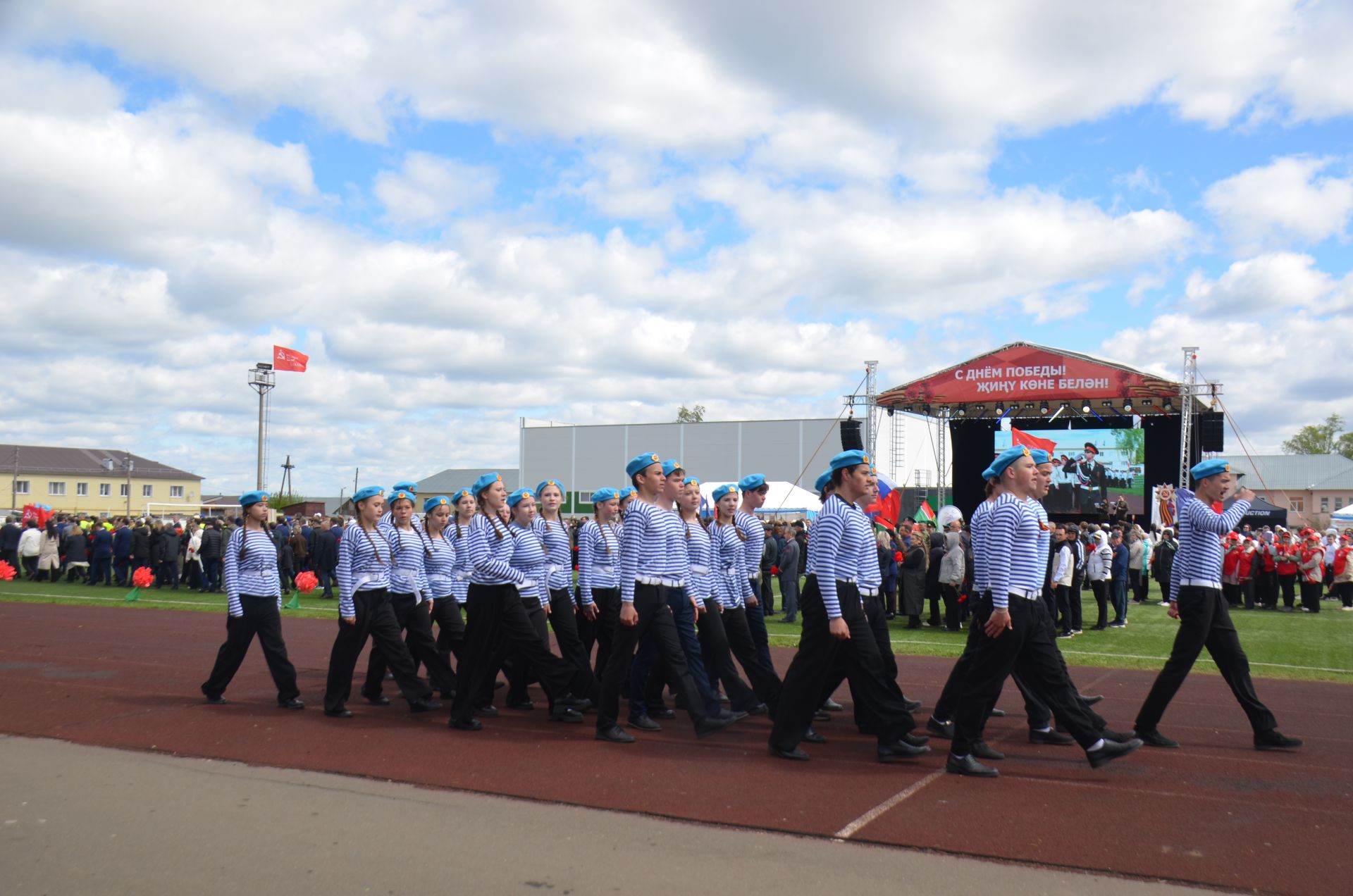 День Победы - 2026