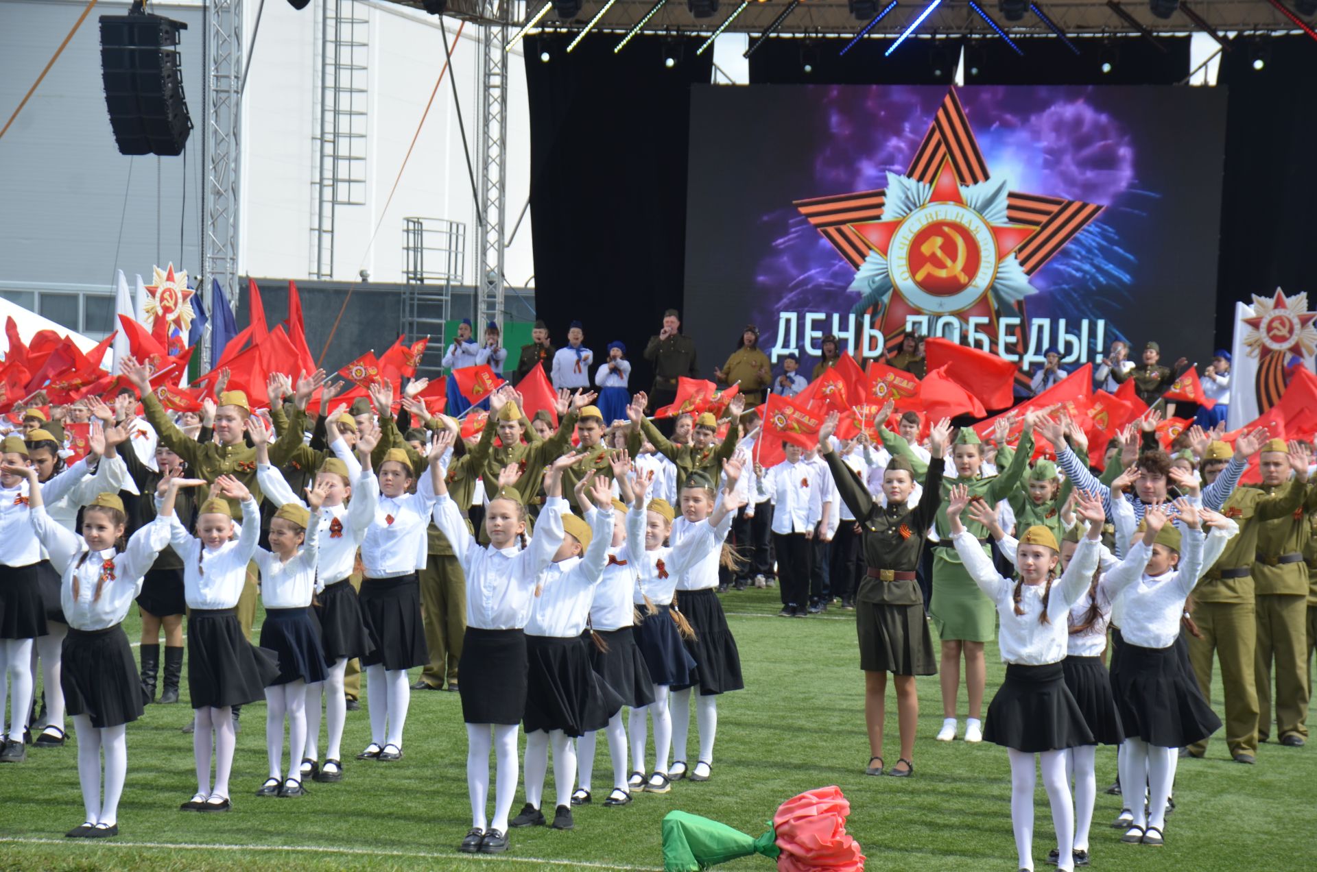 День Победы - 2026