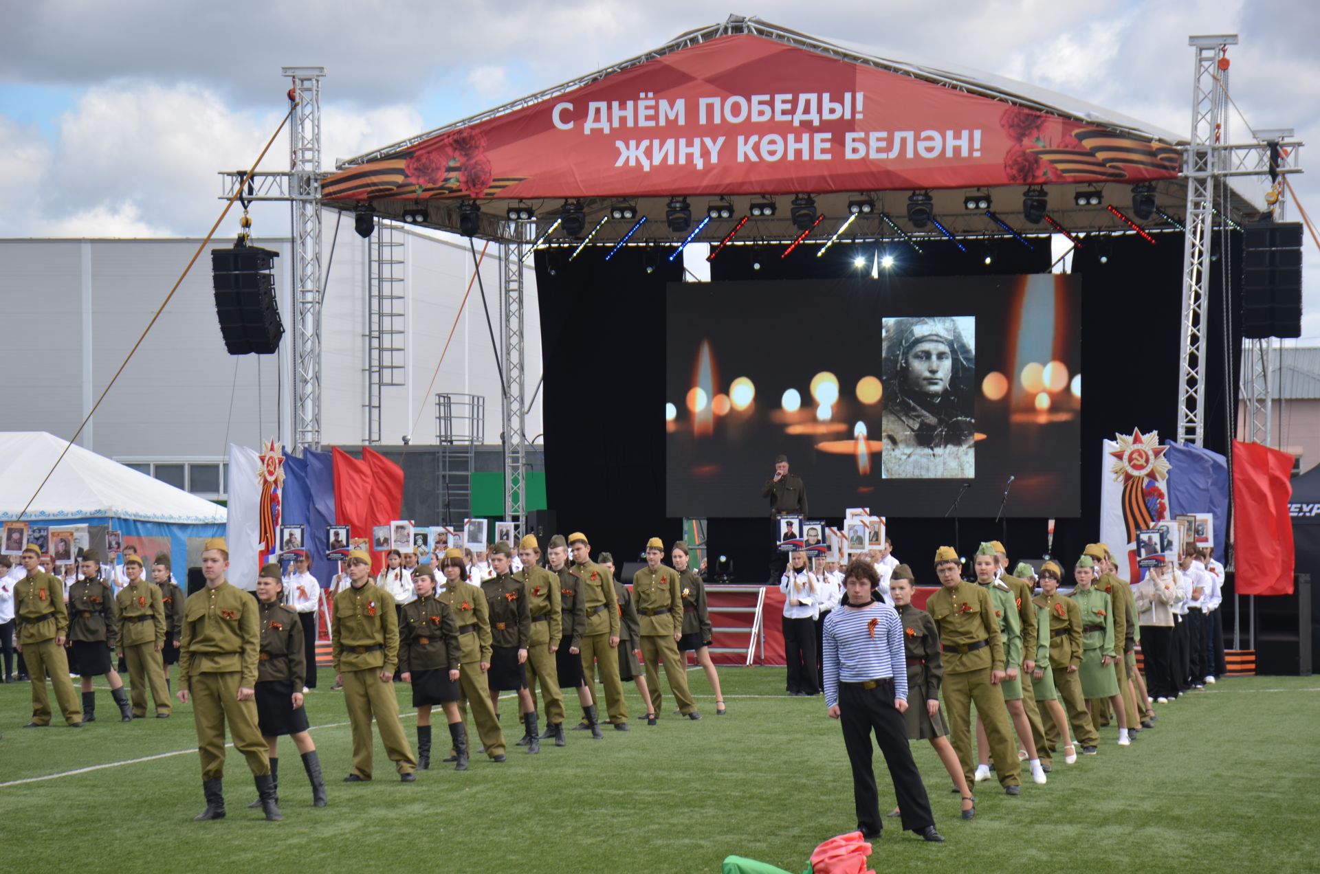 День Победы - 2026