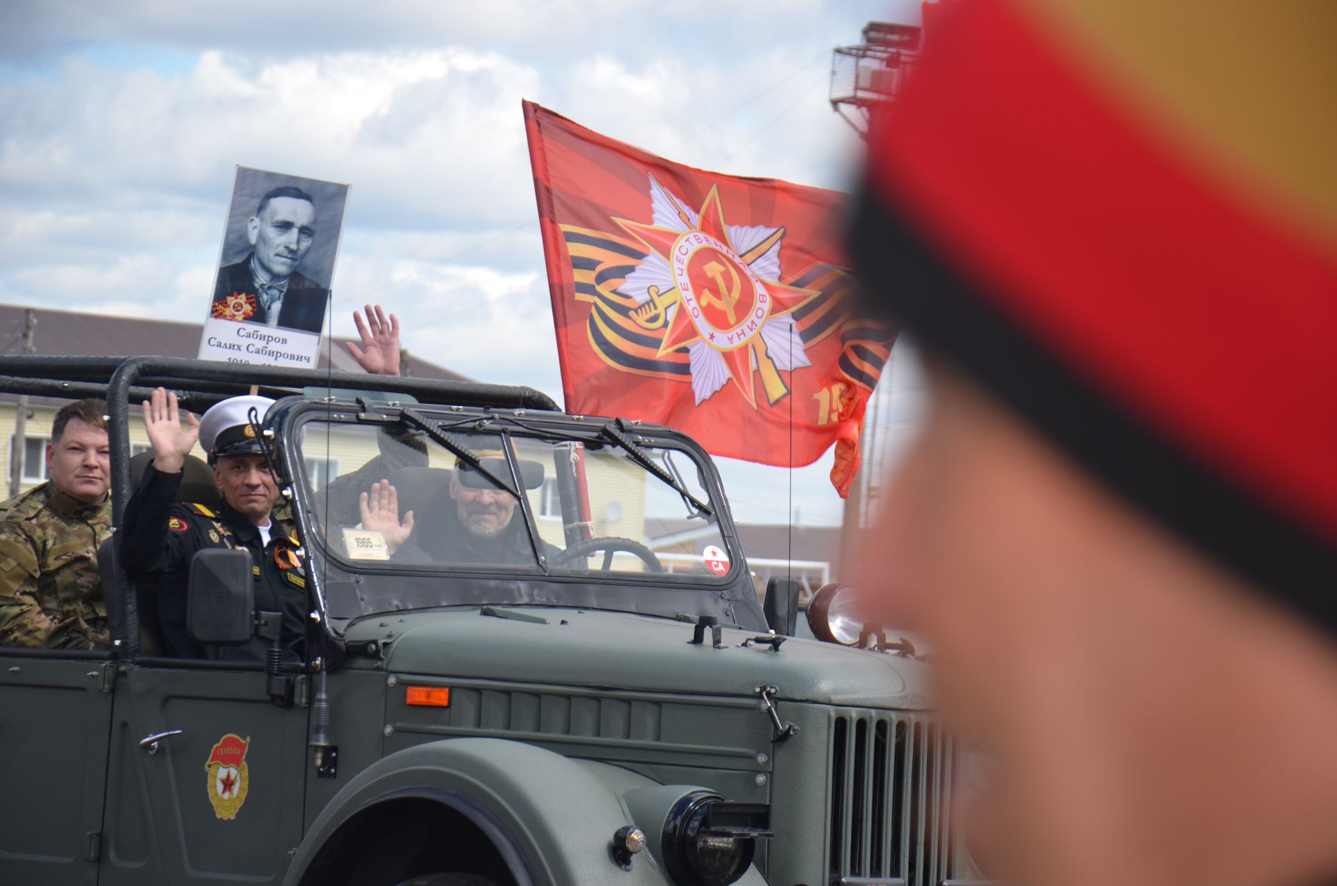 День Победы - 2026