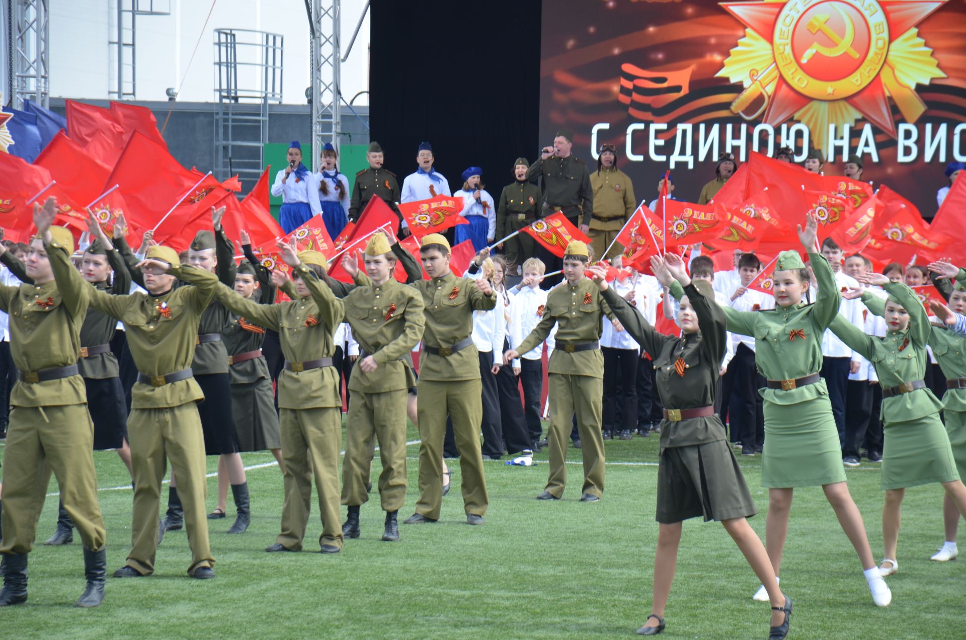 День Победы - 2026
