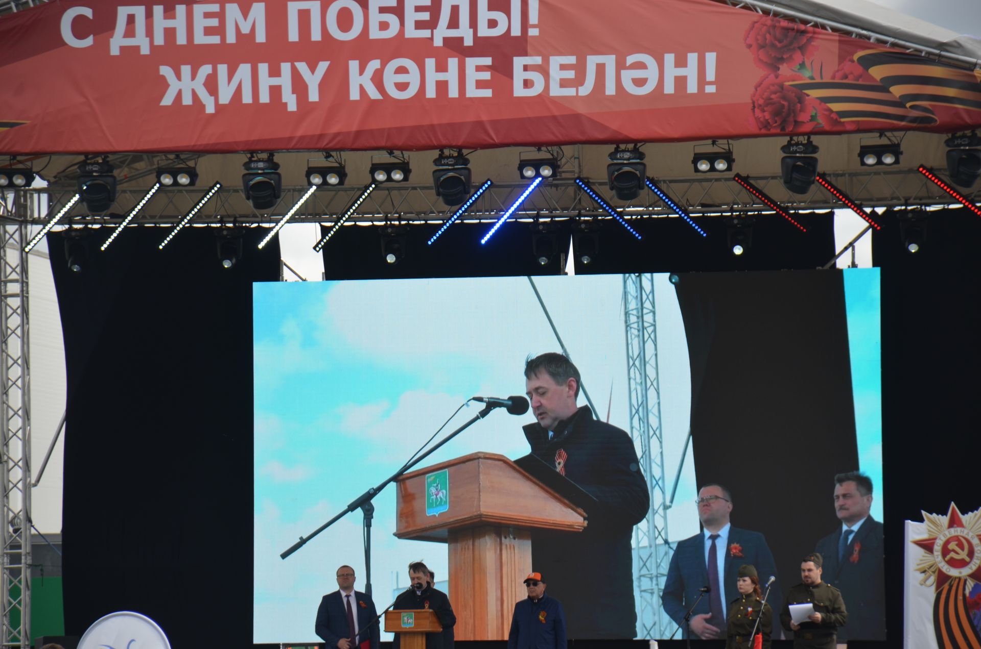 День Победы - 2026