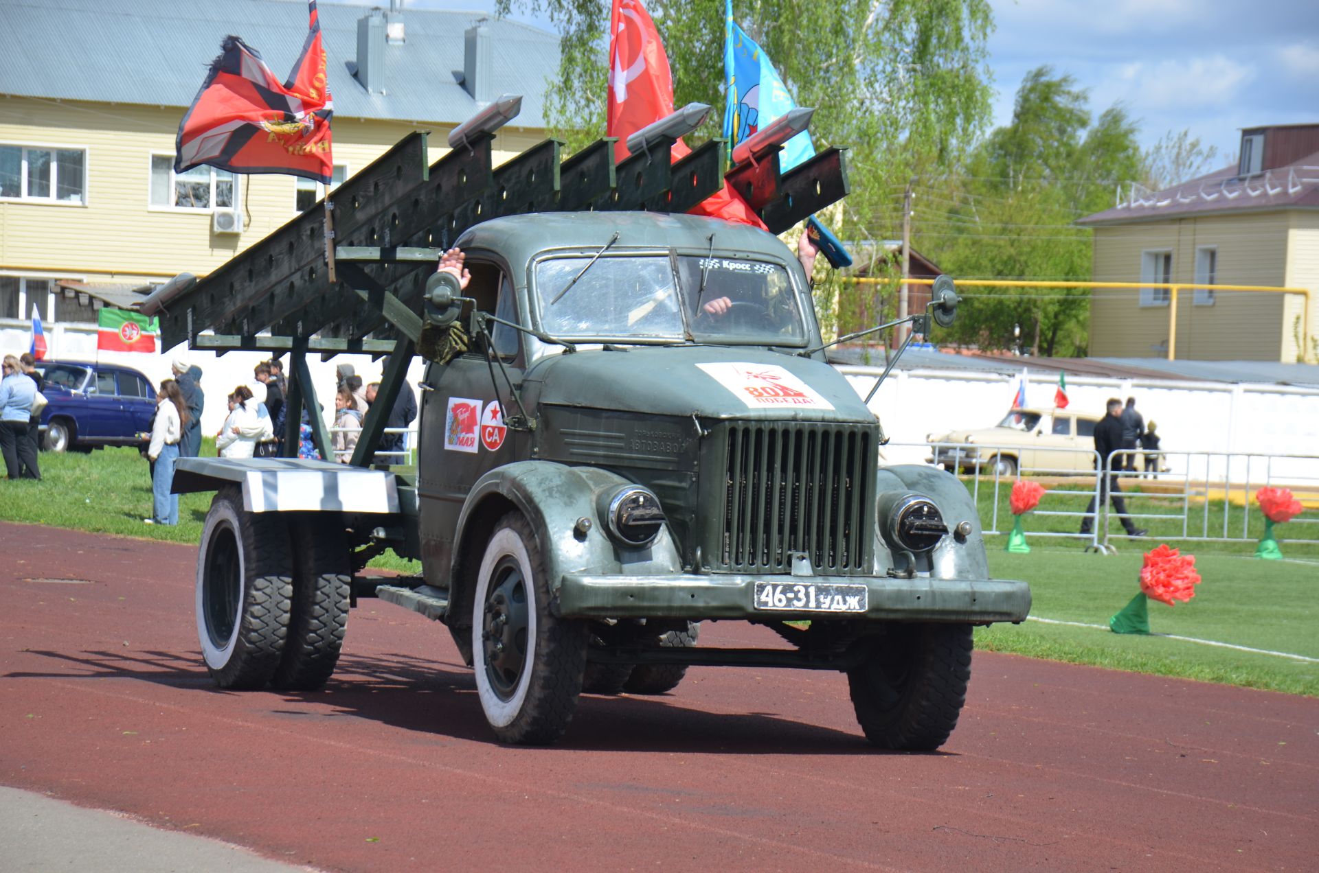 День Победы - 2026