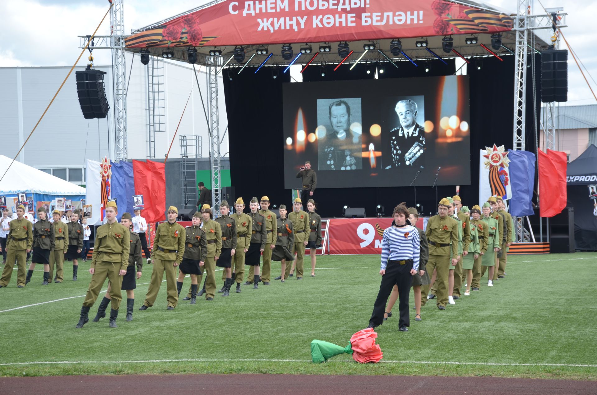 День Победы - 2026